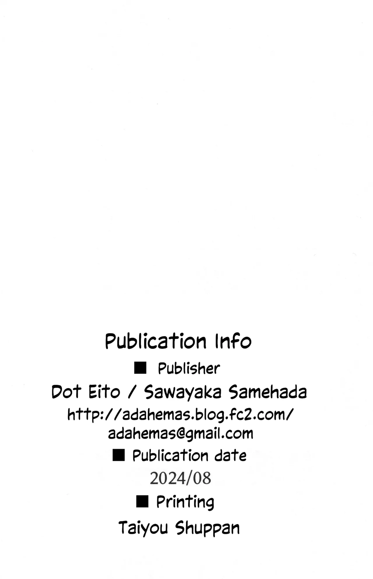 C104 Kaijou Gentei Hon Chapter 1 - page 9