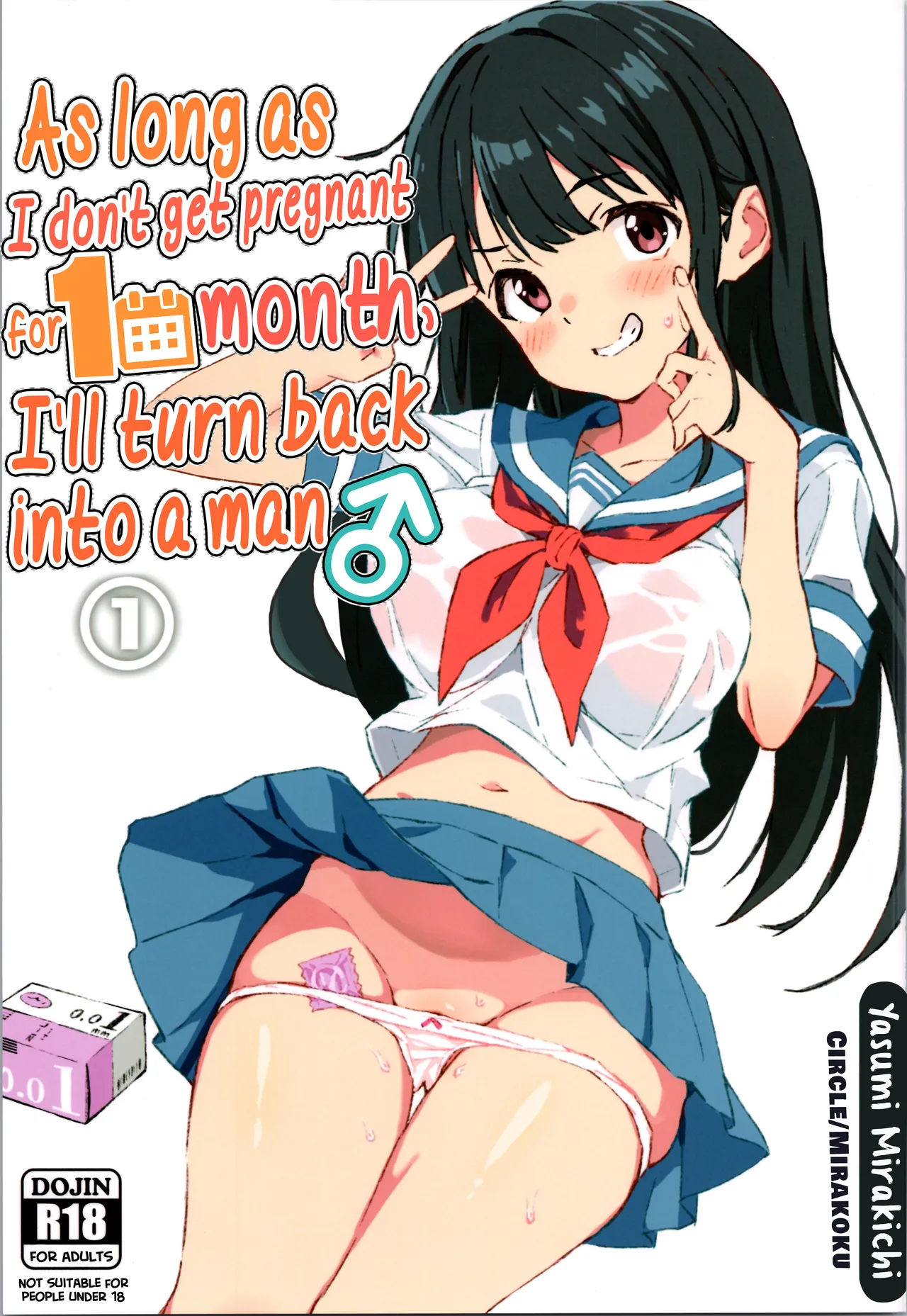 1-kagetsu Ninshin Shinakereba Otoko ni Modoreru Hanashi Chapter 1 - page 1