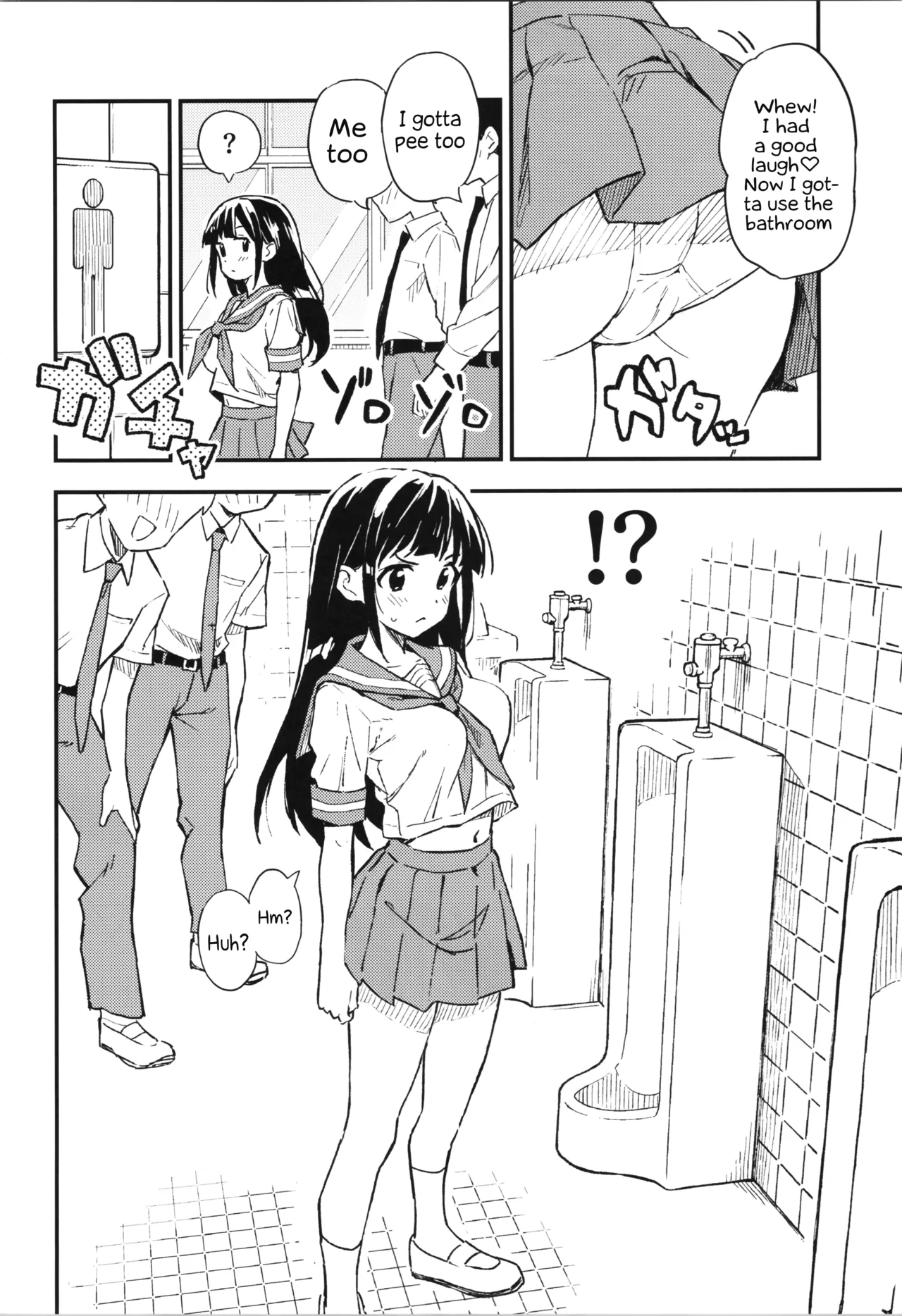 1-kagetsu Ninshin Shinakereba Otoko ni Modoreru Hanashi Chapter 1 - page 3