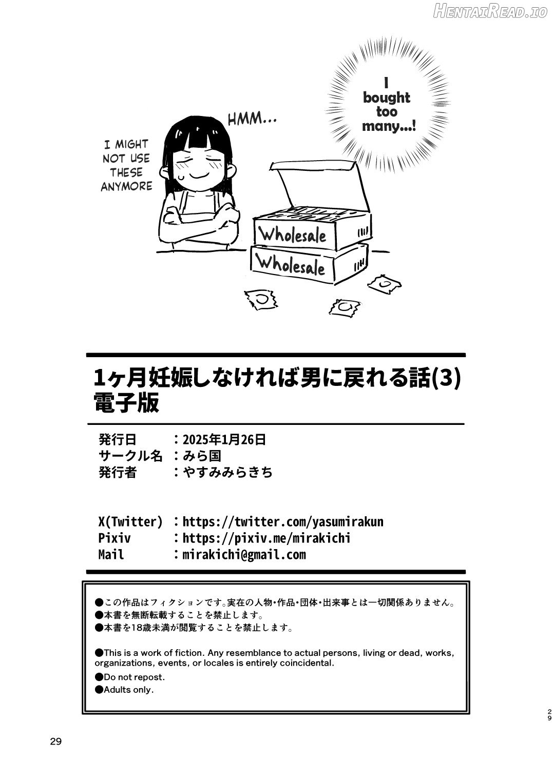 1-kagetsu Ninshin Shinakereba Otoko ni Modoreru Hanashi Chapter 1 - page 28