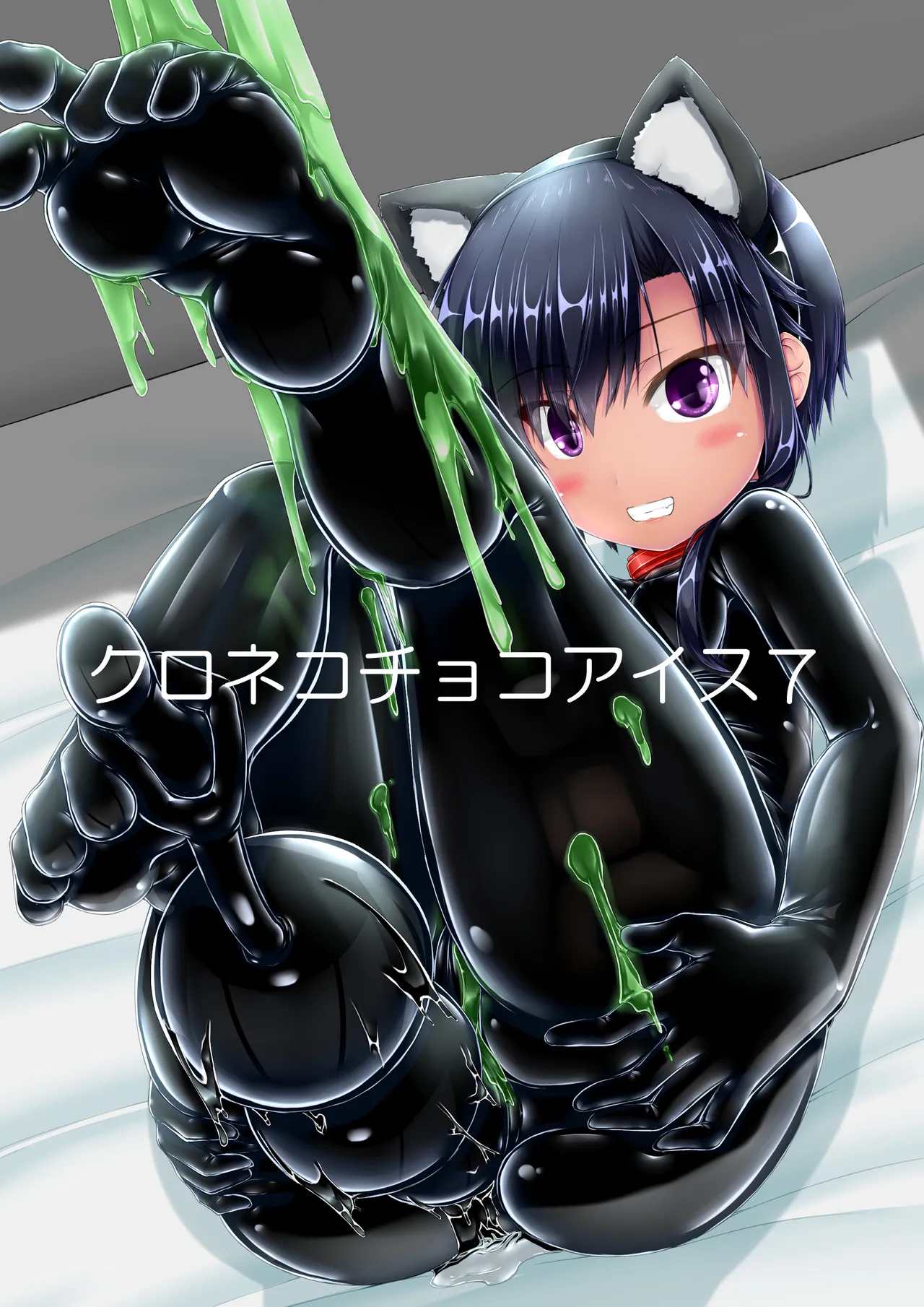 kuroneko choco ice colorized Chapter 1 - page 155