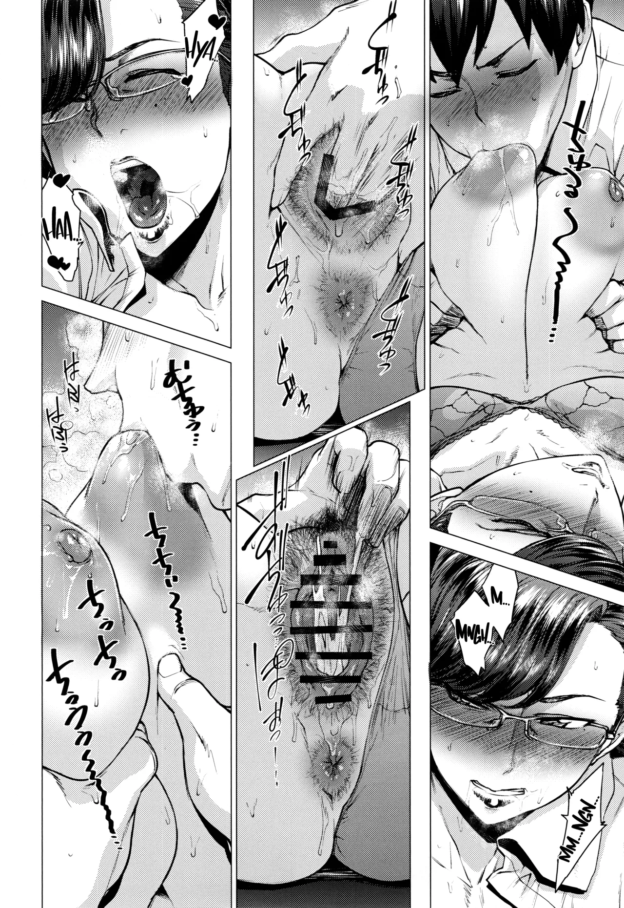 Tobashi Sensei wa Kyou mo Button o Tobasu Chapter 1 - page 13