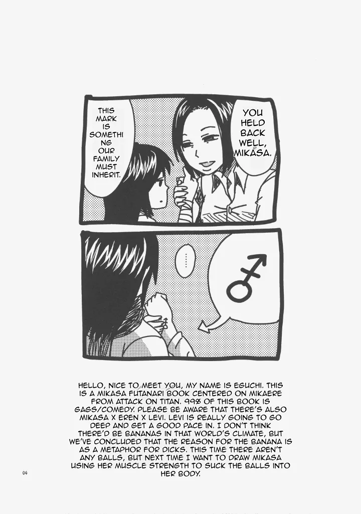 Shingeki no Banana Chapter 1 - page 3