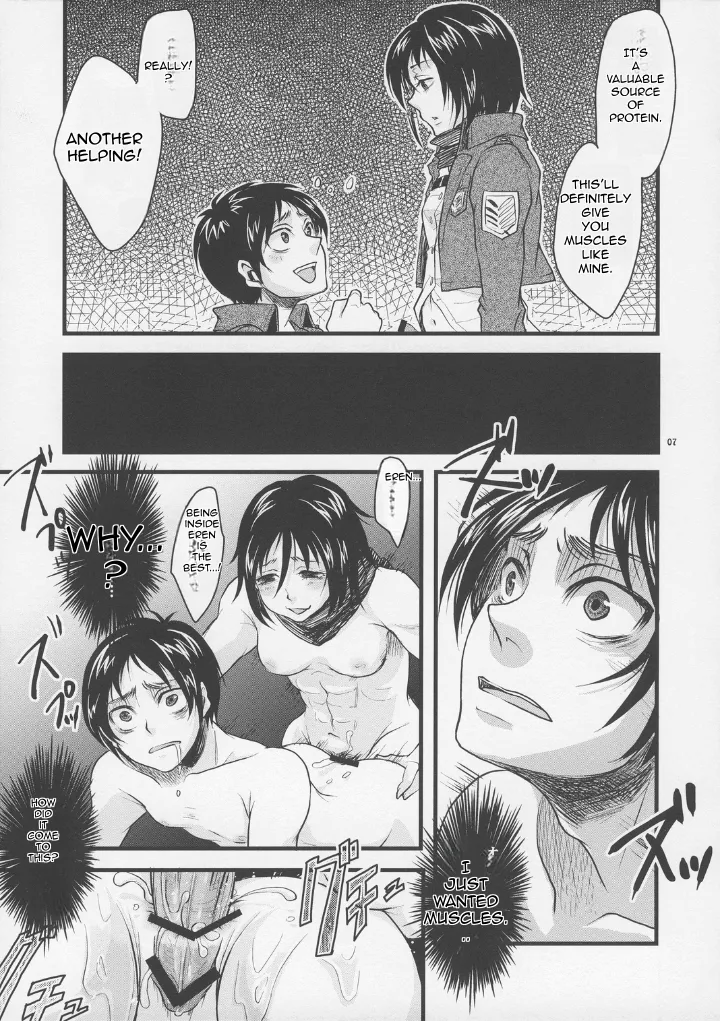 Shingeki no Banana Chapter 1 - page 6