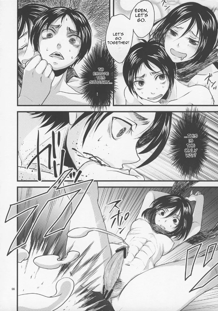 Shingeki no Banana Chapter 1 - page 7