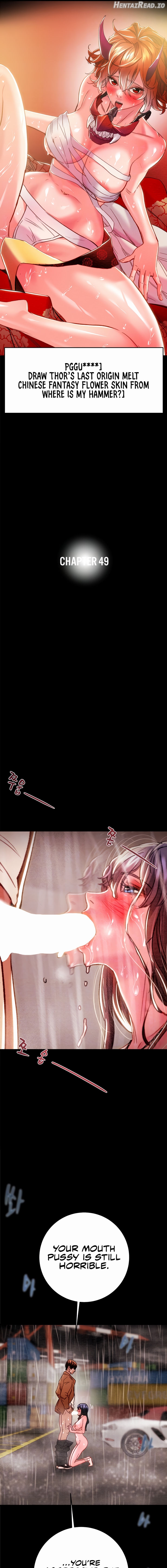 The Man Who Devours Chapter 49 - page 3