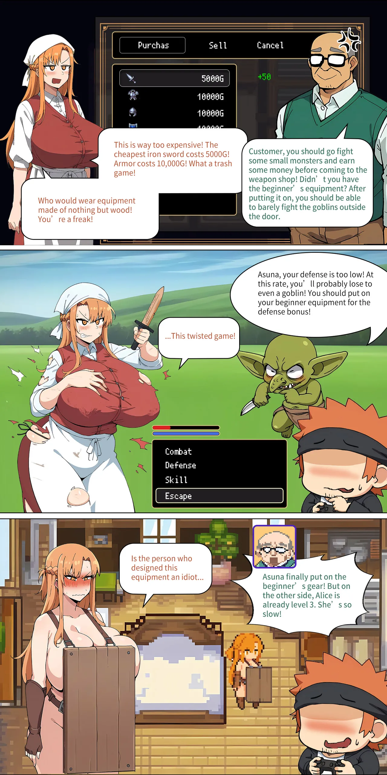 asuna family Chapter 1-27 - page 191