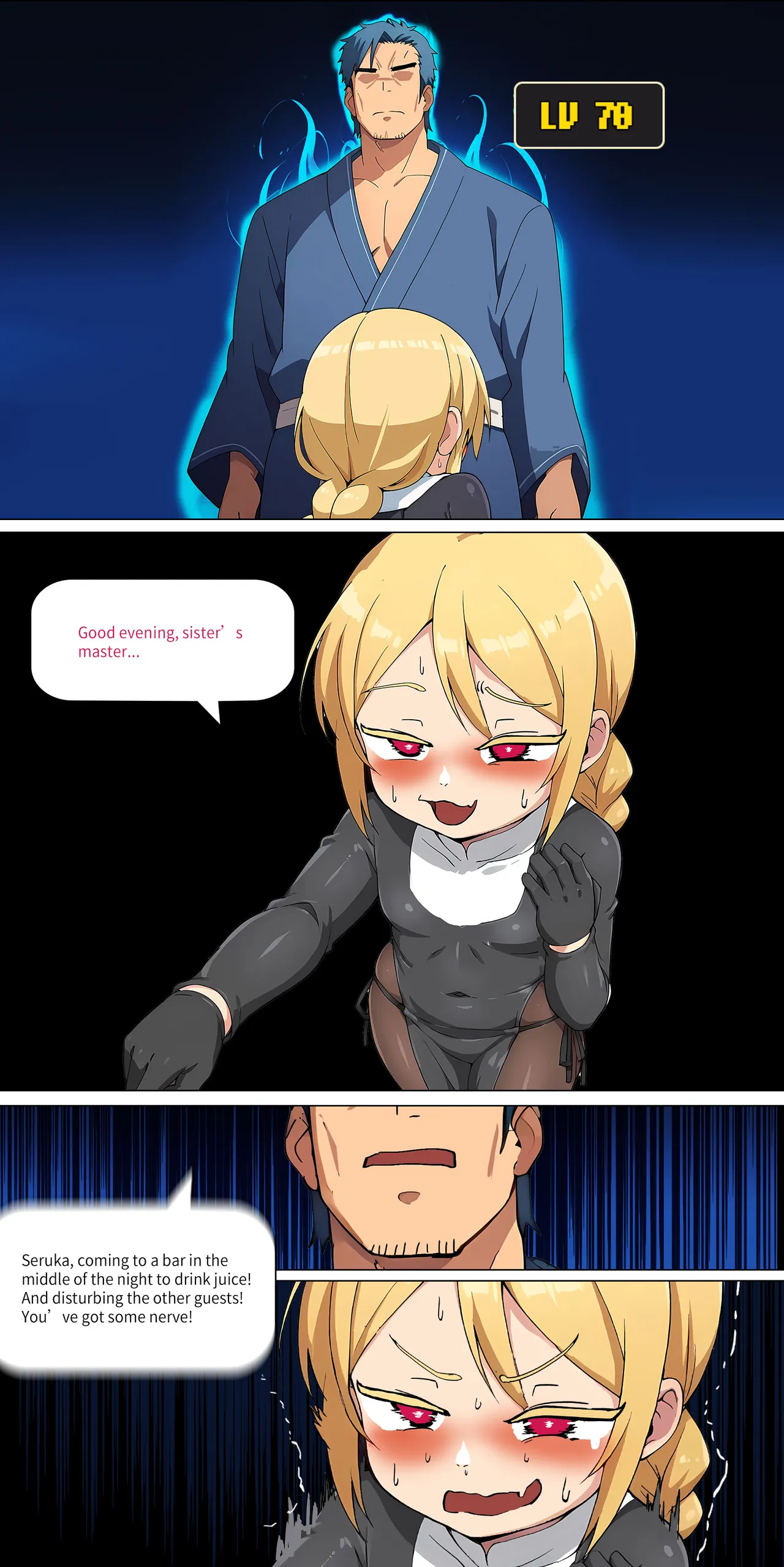 asuna family Chapter 1-27 - page 216