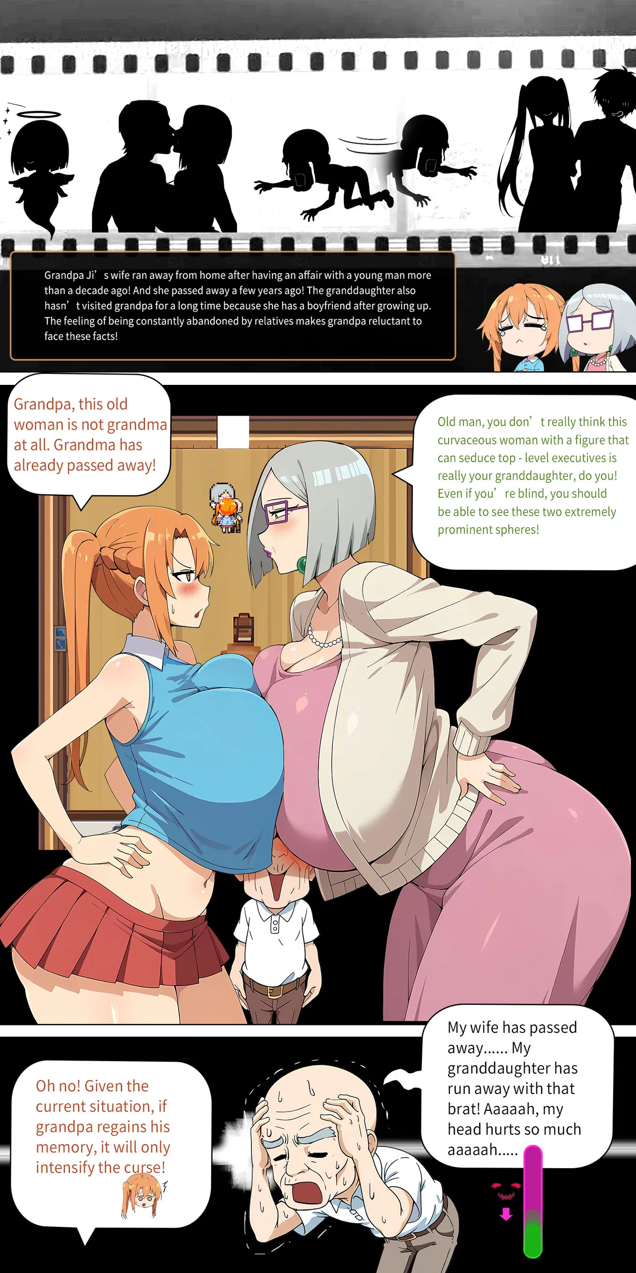 asuna family Chapter 1-27 - page 229