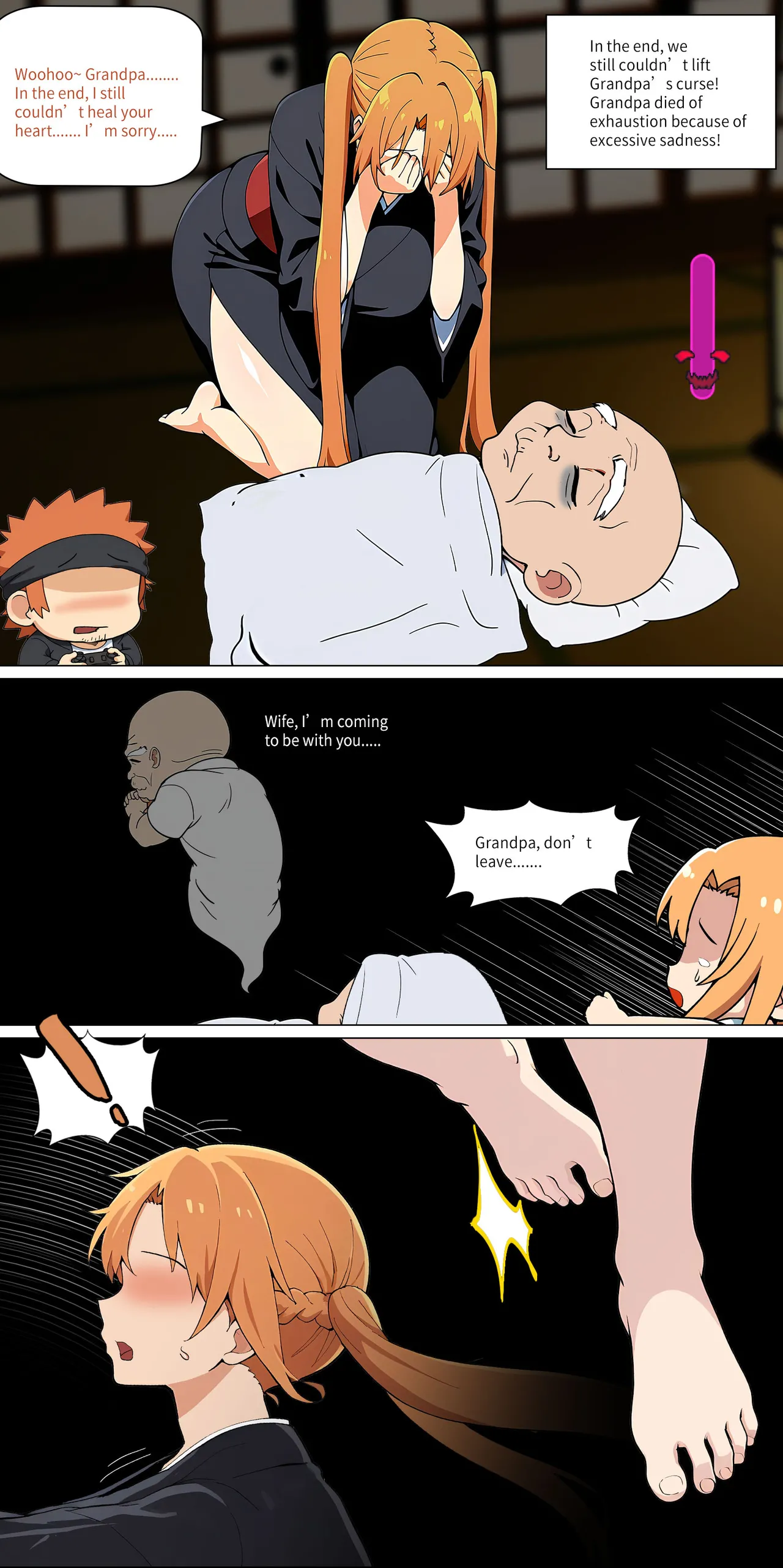 asuna family Chapter 1-27 - page 243
