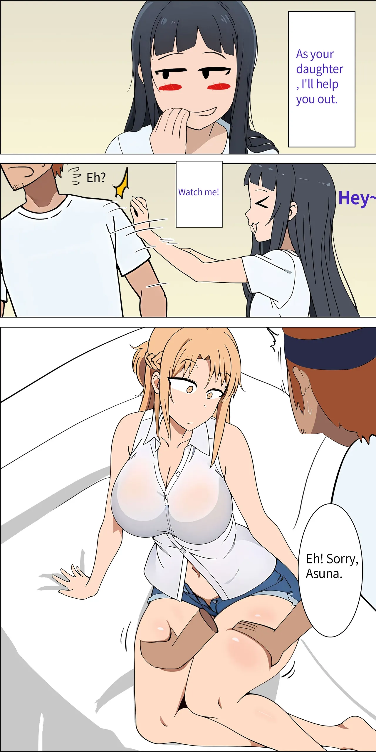 asuna family Chapter 1-27 - page 5