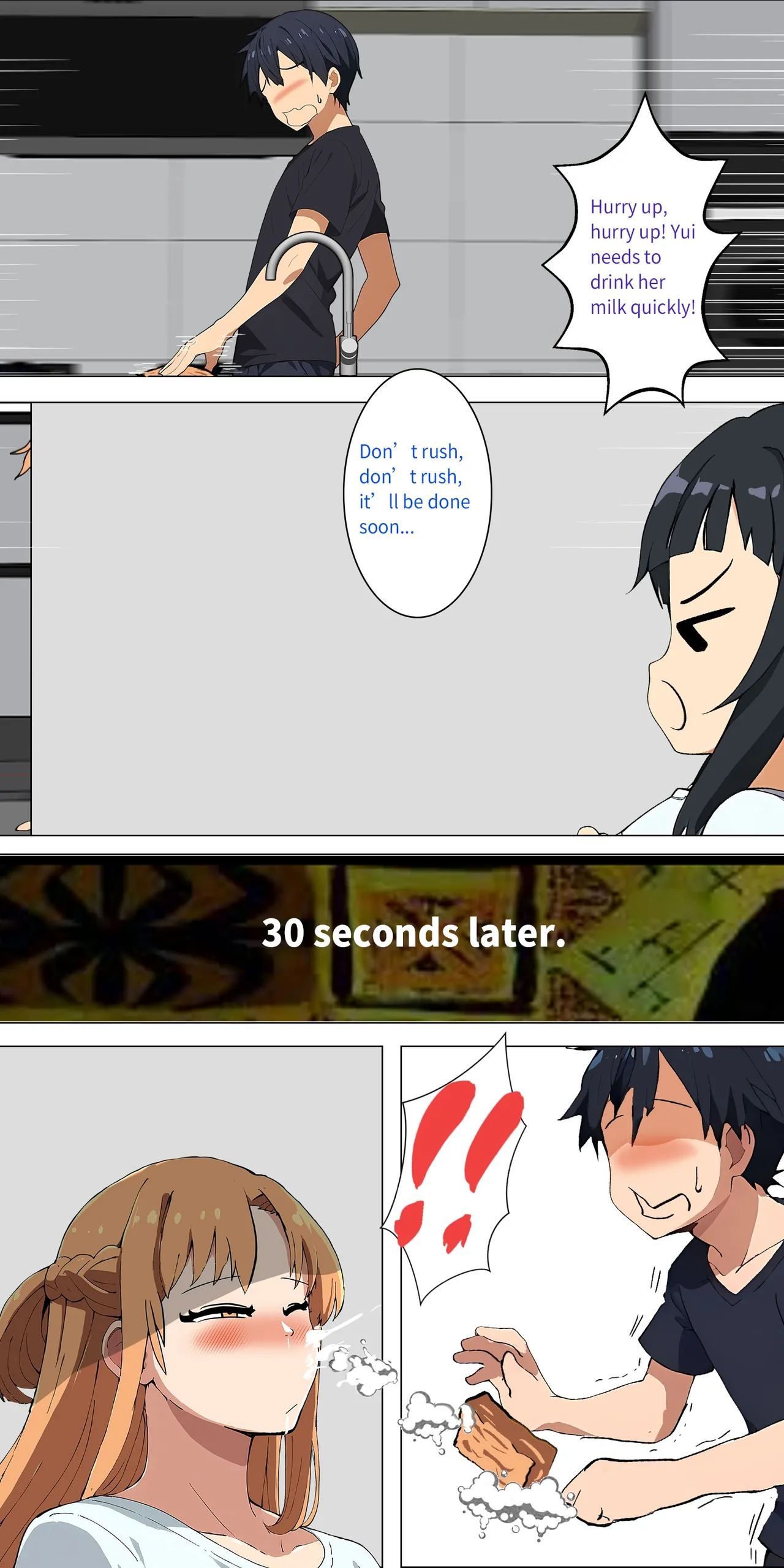 asuna family Chapter 1-27 - page 65