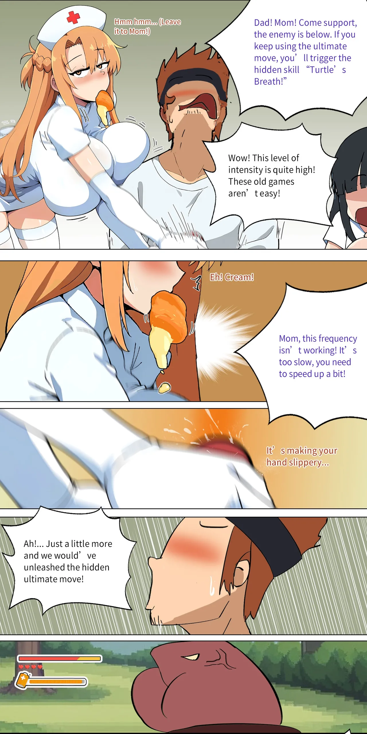asuna family Chapter 1-27 - page 99