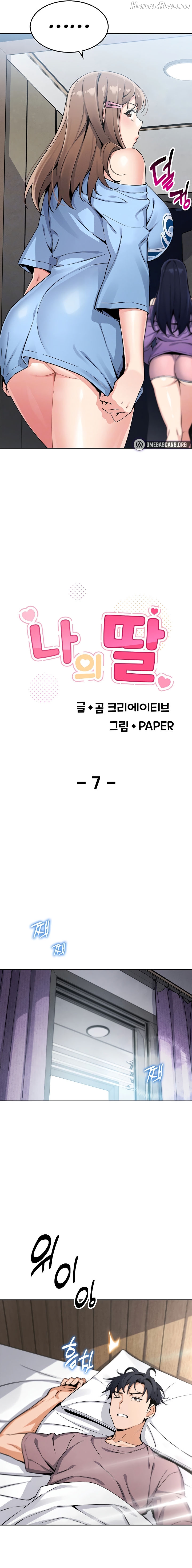 My Daughter Chapter 7 - page 5