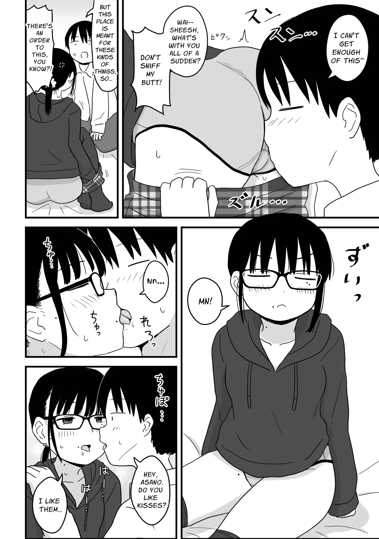 Ecchisugin Daro.. Chapter 1 - page 5
