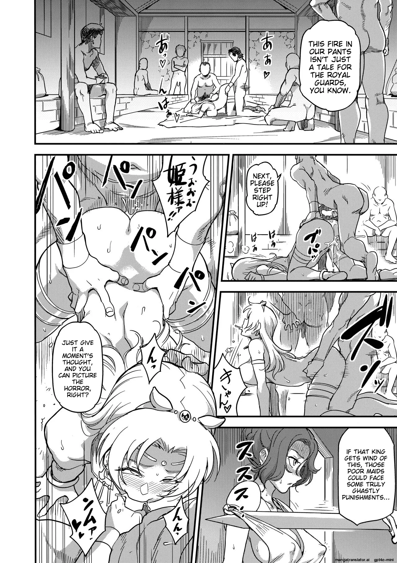 Shouki Monogatari 2 Chapter 1 - page 44