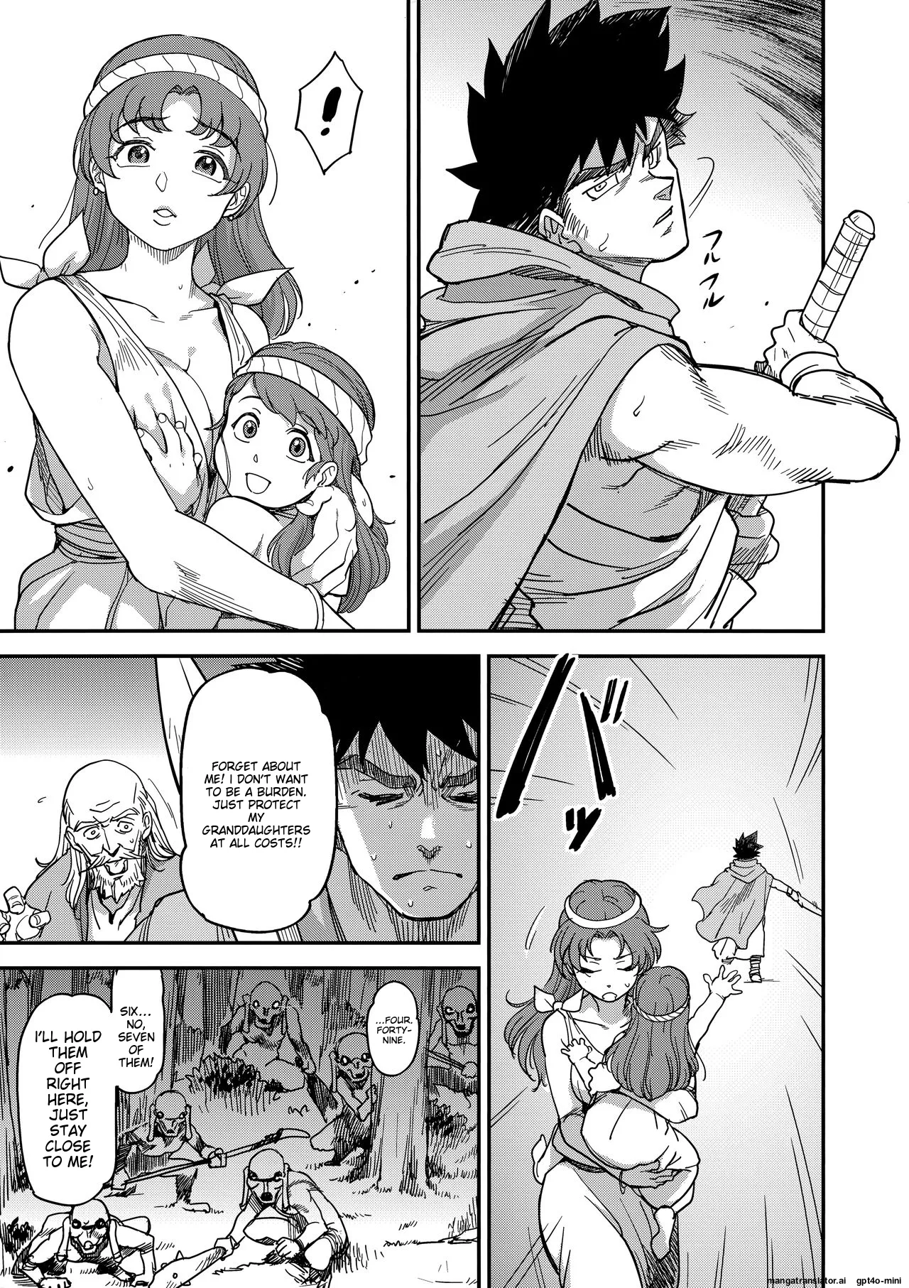 Shouki Monogatari 2 Chapter 1 - page 8