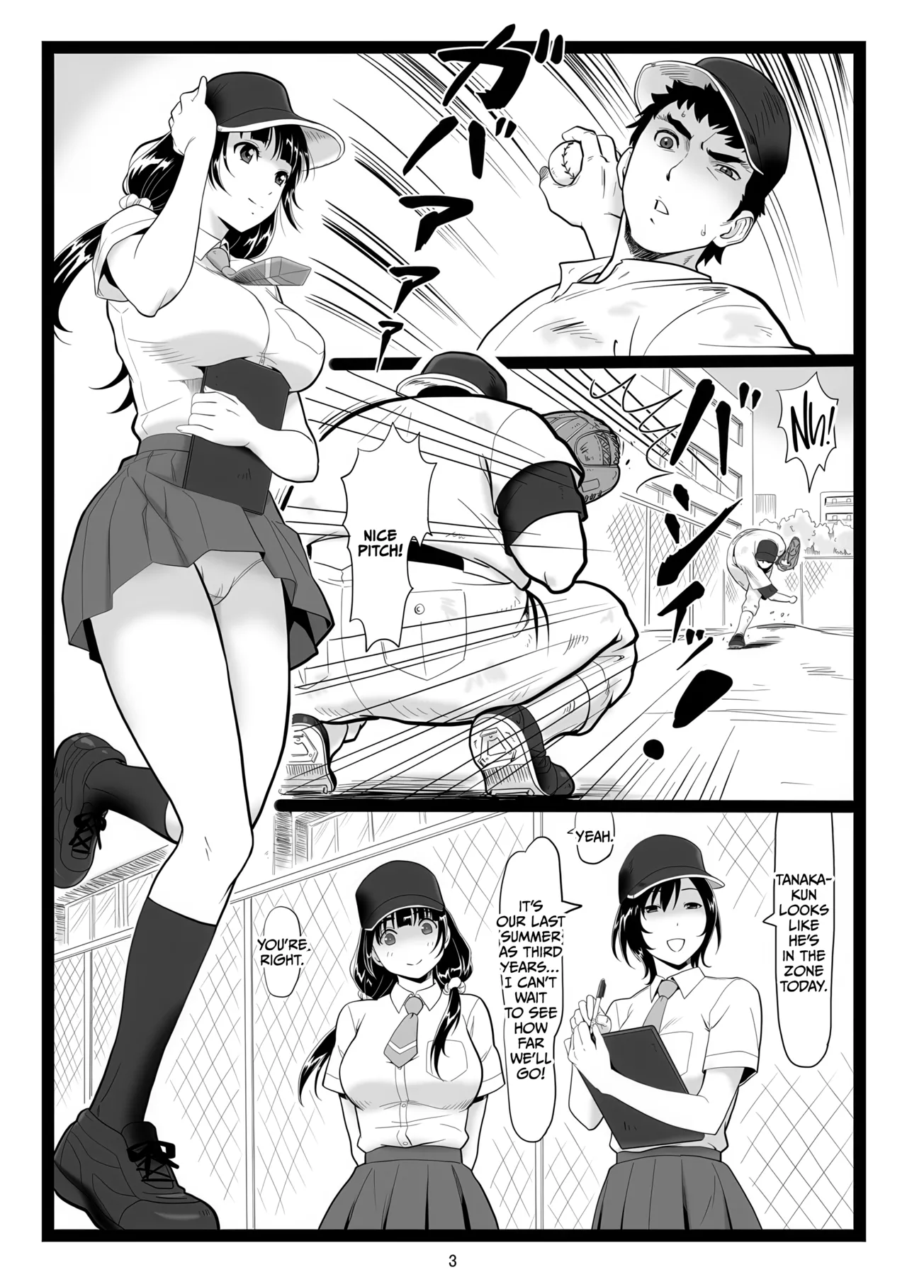 Tawawa de Akarui Yakyuubu Manager ga Inshitsu na Kyoushi no Wana ni... Chapter 1 - page 3