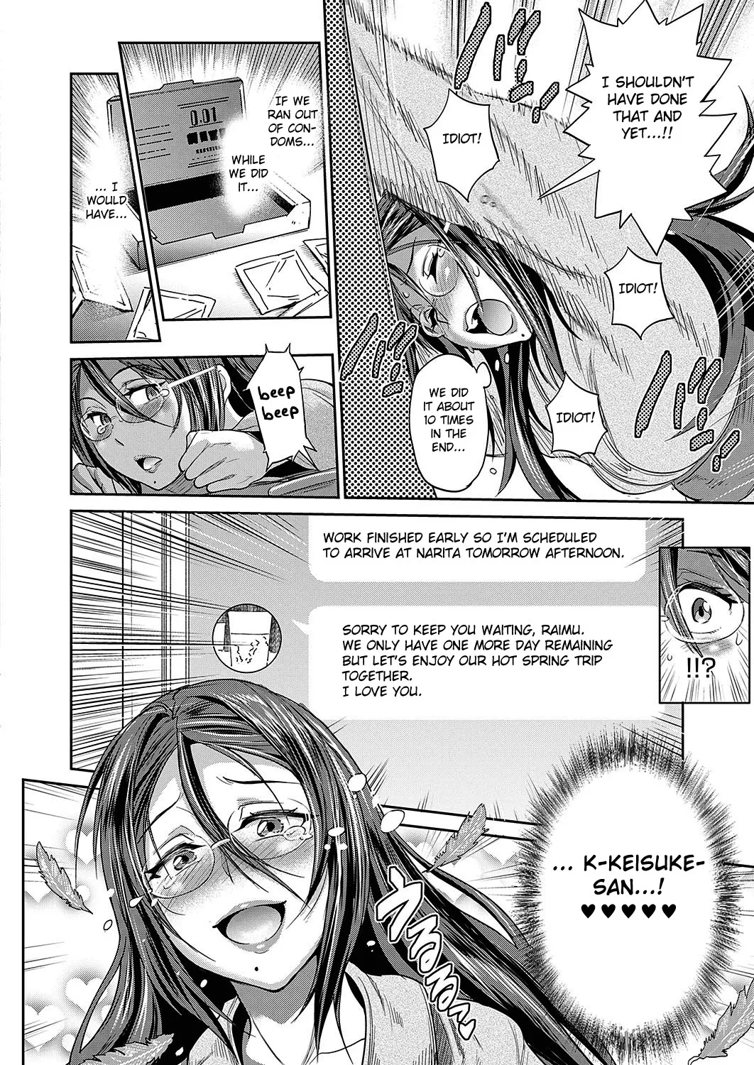 Joshi Luck! 2 Years Later 3 Chapter 1 - page 110
