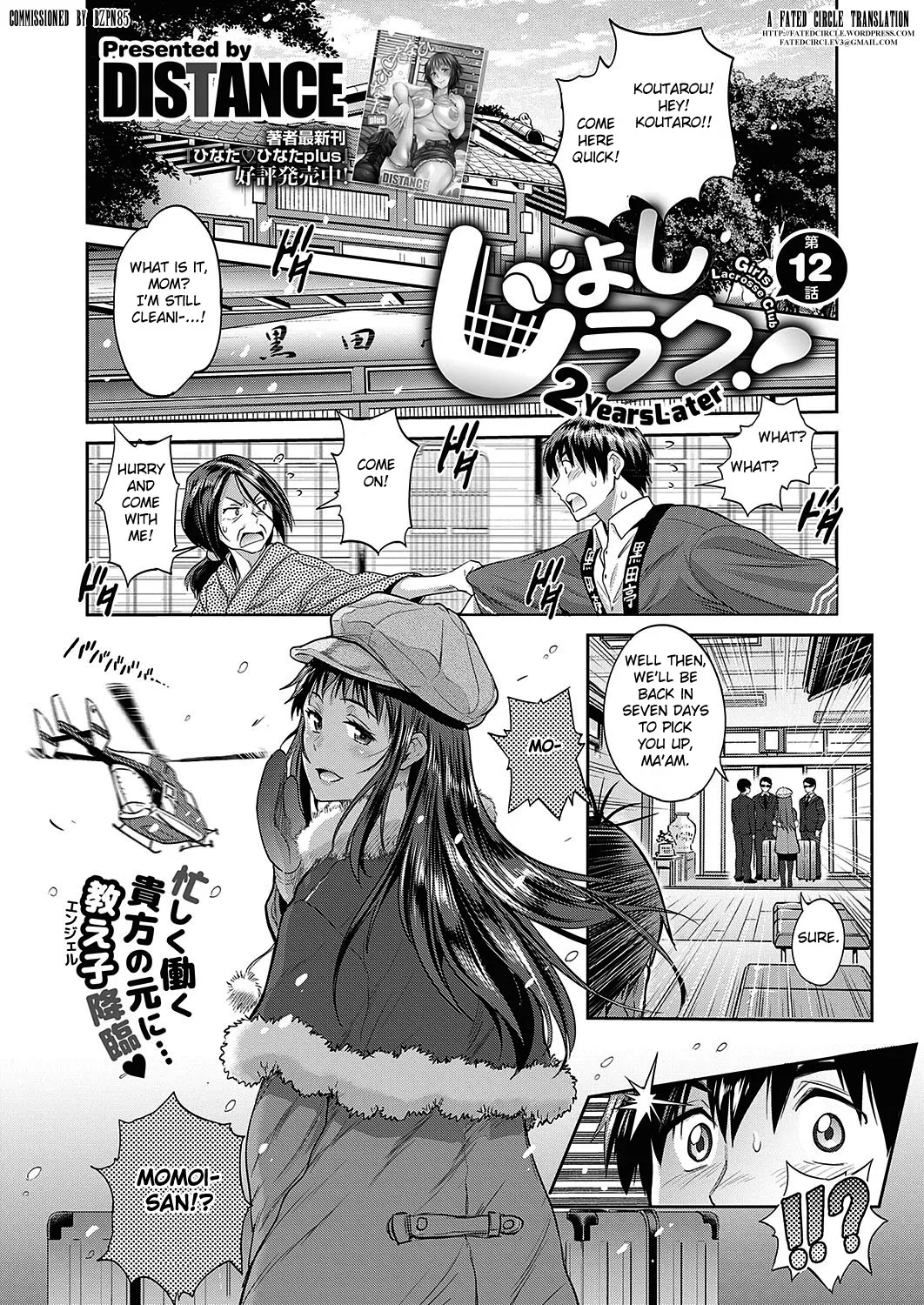 Joshi Luck! 2 Years Later 3 Chapter 1 - page 129