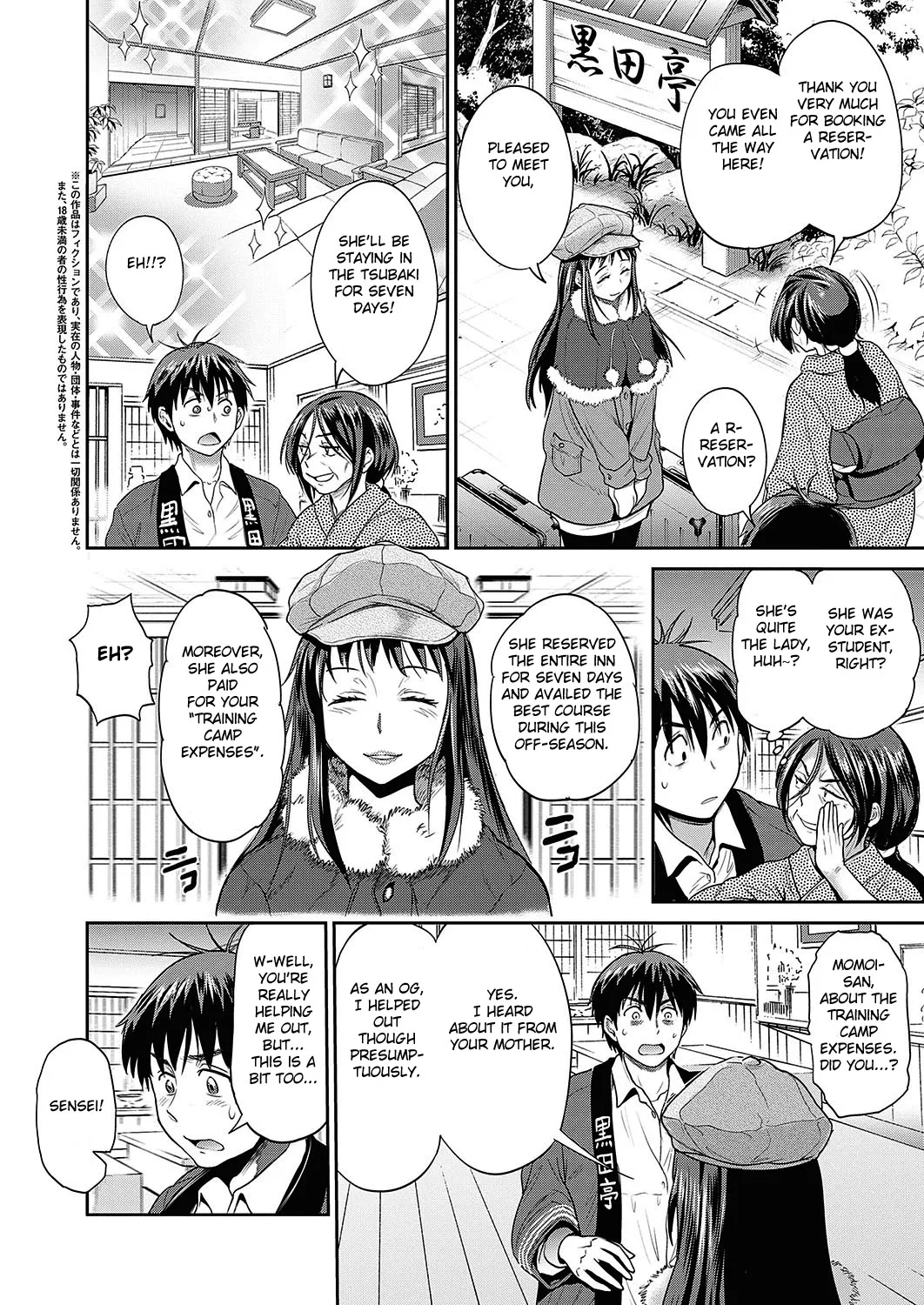 Joshi Luck! 2 Years Later 3 Chapter 1 - page 130