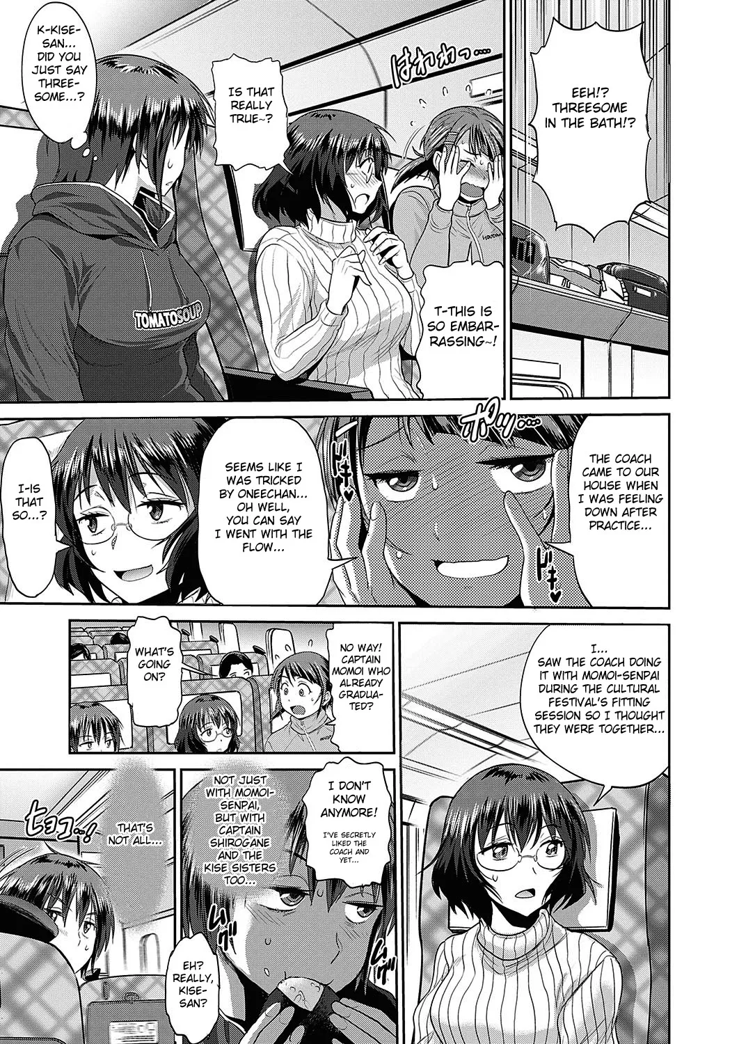 Joshi Luck! 2 Years Later 3 Chapter 1 - page 133