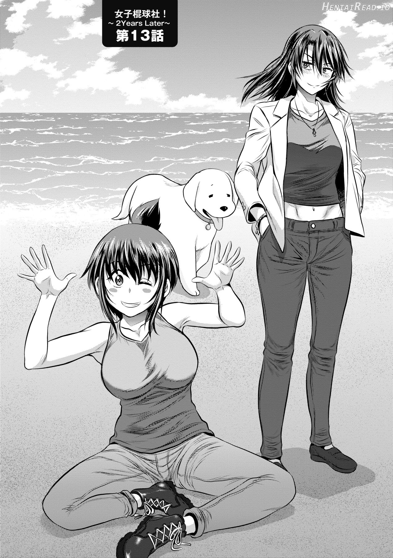 Joshi Luck! 2 Years Later 3 Chapter 1 - page 157