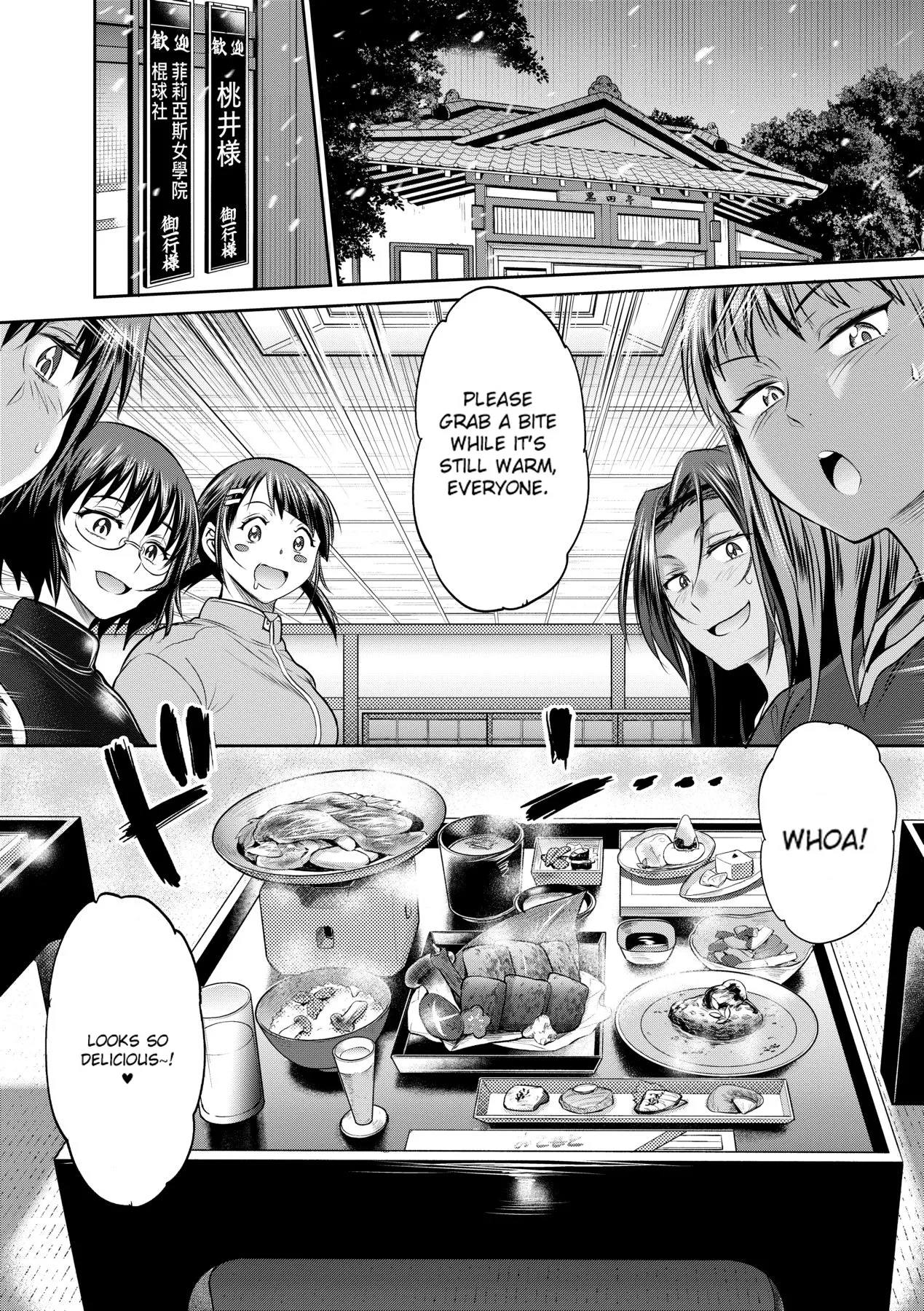 Joshi Luck! 2 Years Later 3 Chapter 1 - page 158