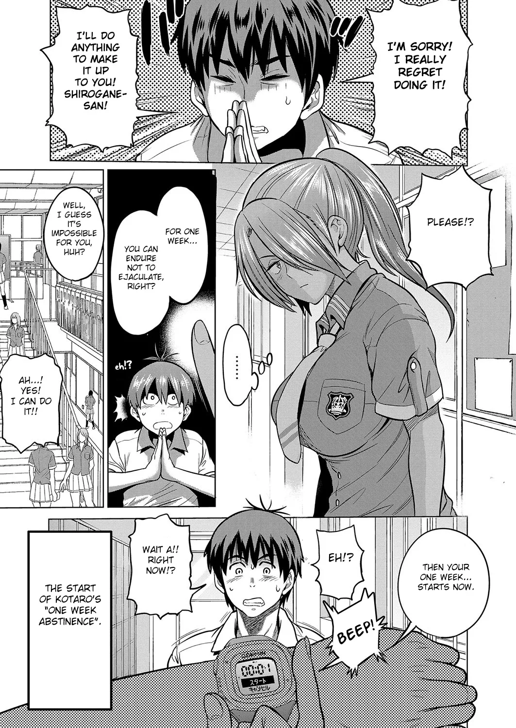 Joshi Luck! 2 Years Later 3 Chapter 1 - page 16
