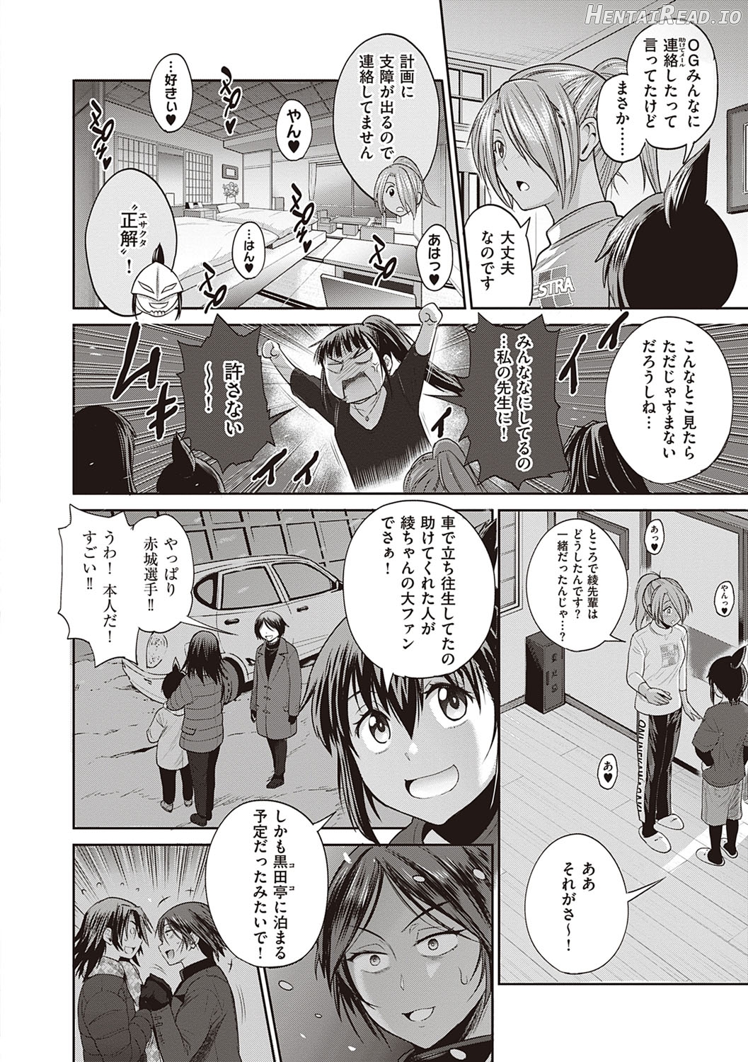 Joshi Luck! 2 Years Later 3 Chapter 1 - page 166