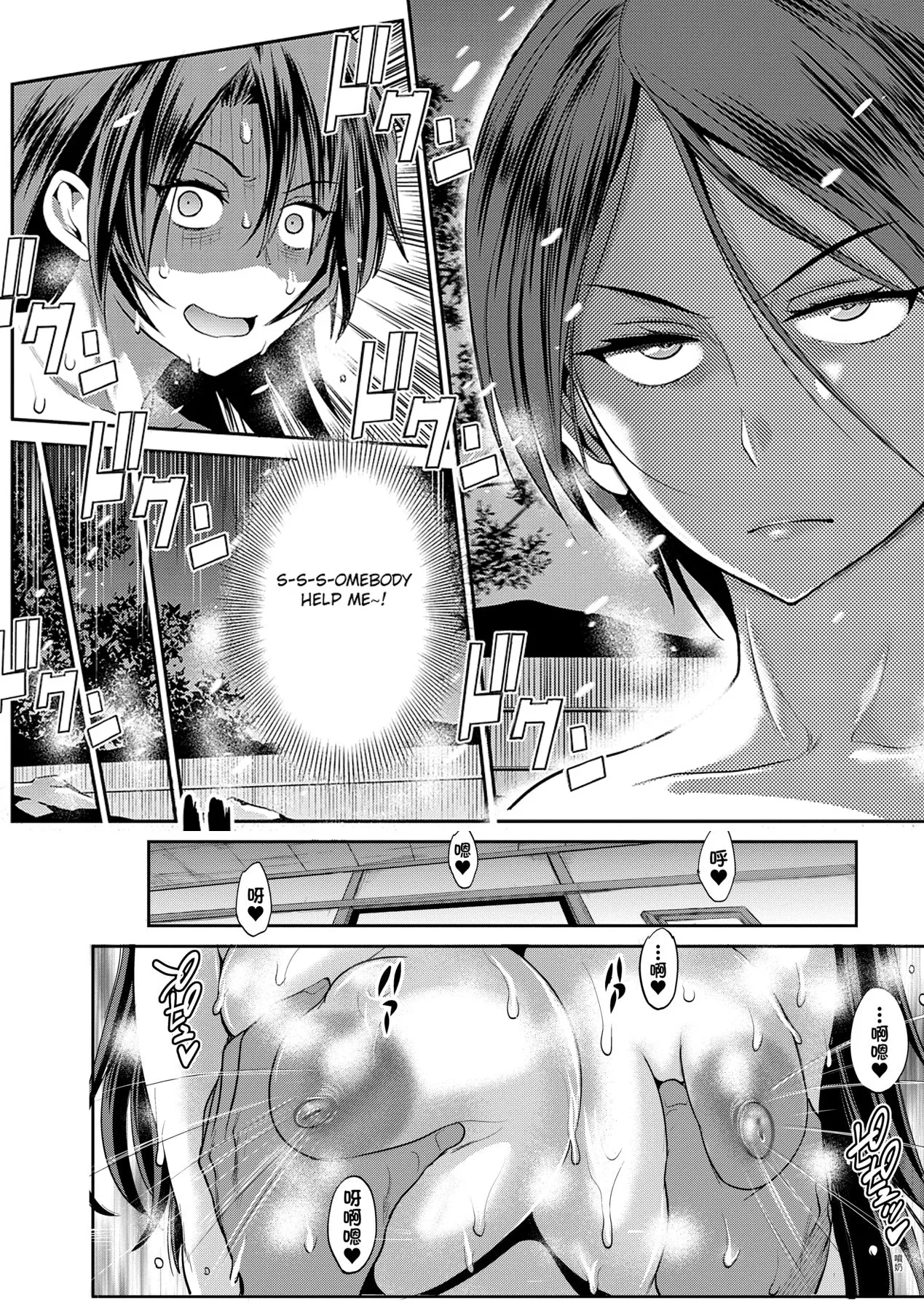 Joshi Luck! 2 Years Later 3 Chapter 1 - page 176