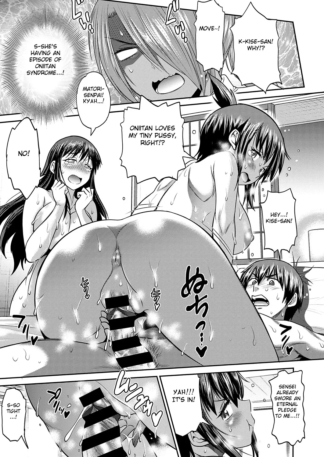 Joshi Luck! 2 Years Later 3 Chapter 1 - page 184