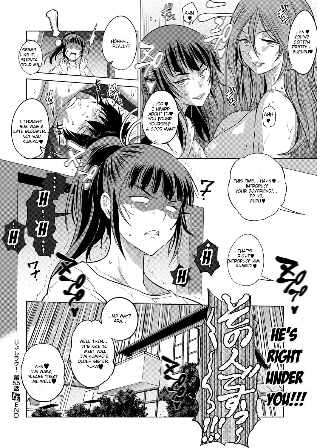 Joshi Luck! 2 Years Later 3 Chapter 1 - page 219