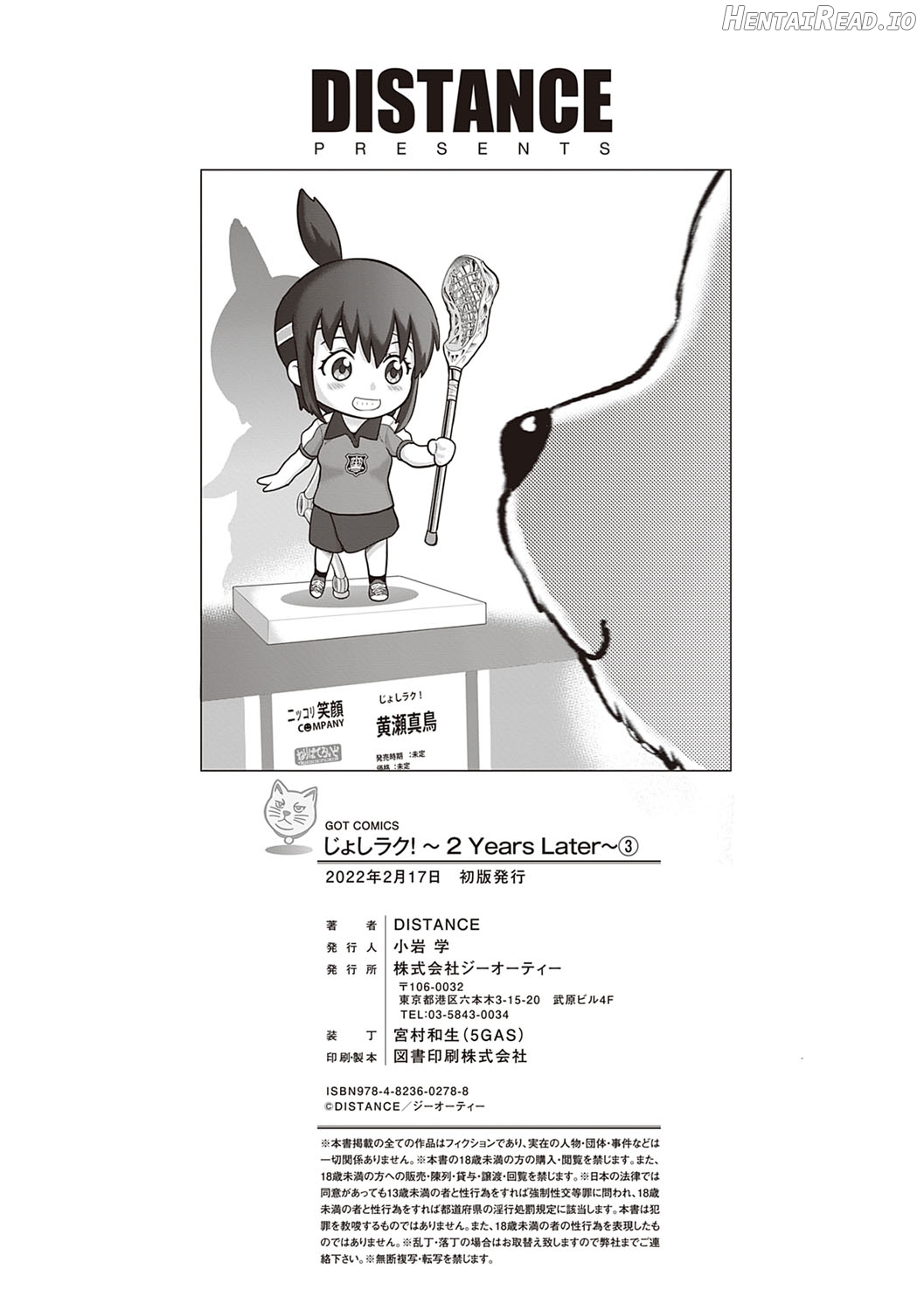 Joshi Luck! 2 Years Later 3 Chapter 1 - page 223