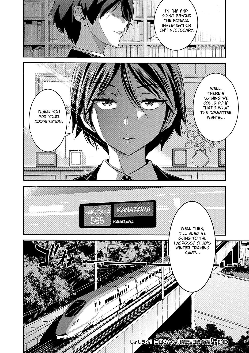 Joshi Luck! 2 Years Later 3 Chapter 1 - page 76