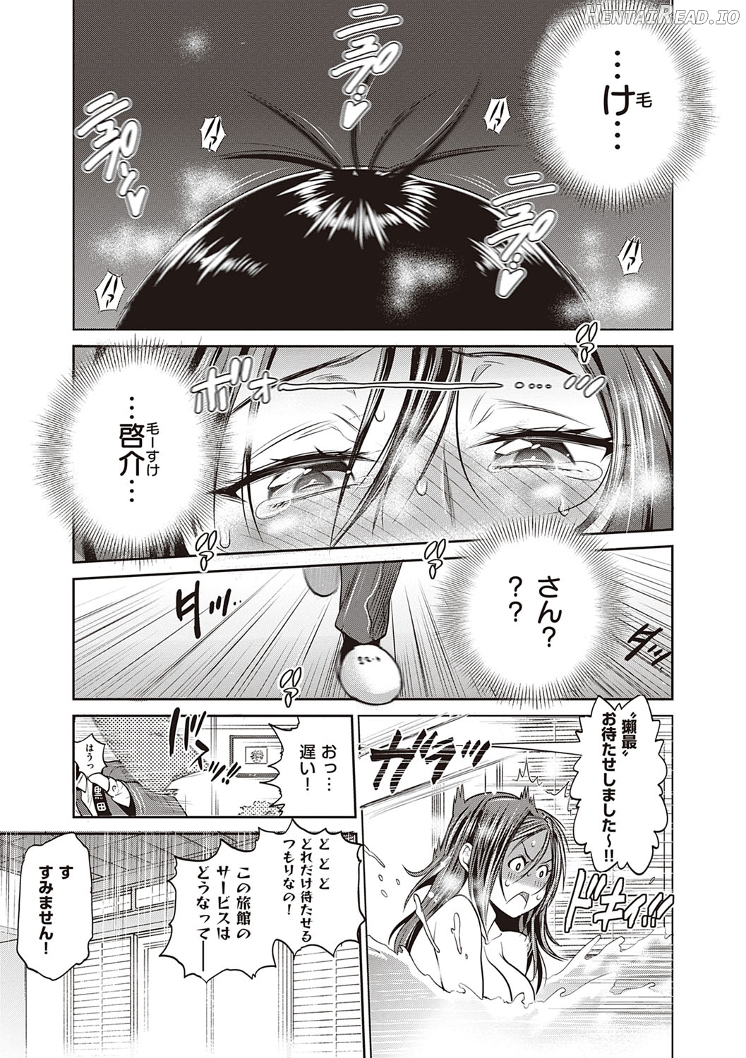 Joshi Luck! 2 Years Later 3 Chapter 1 - page 87