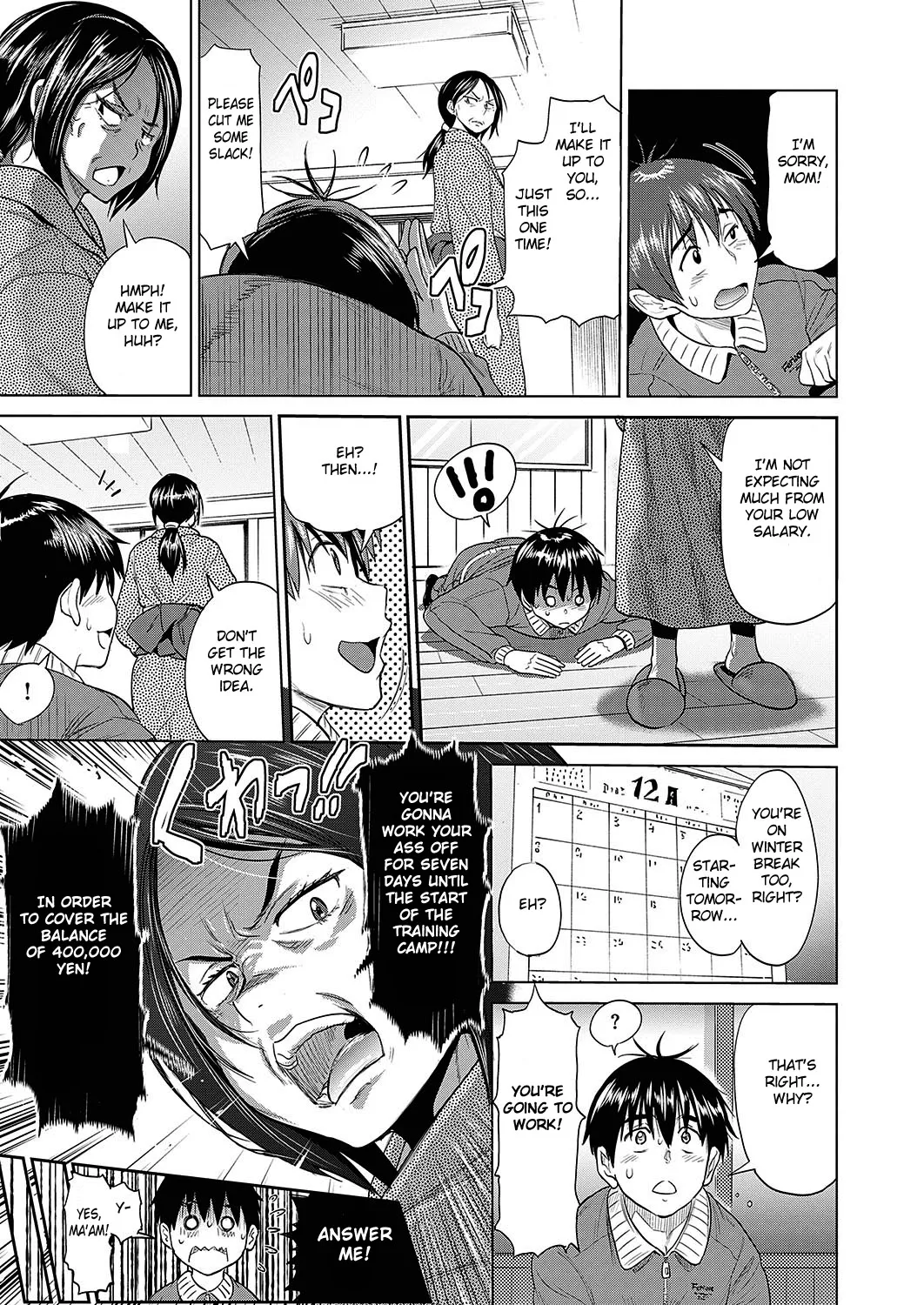Joshi Luck! 2 Years Later 3 Chapter 1 - page 91
