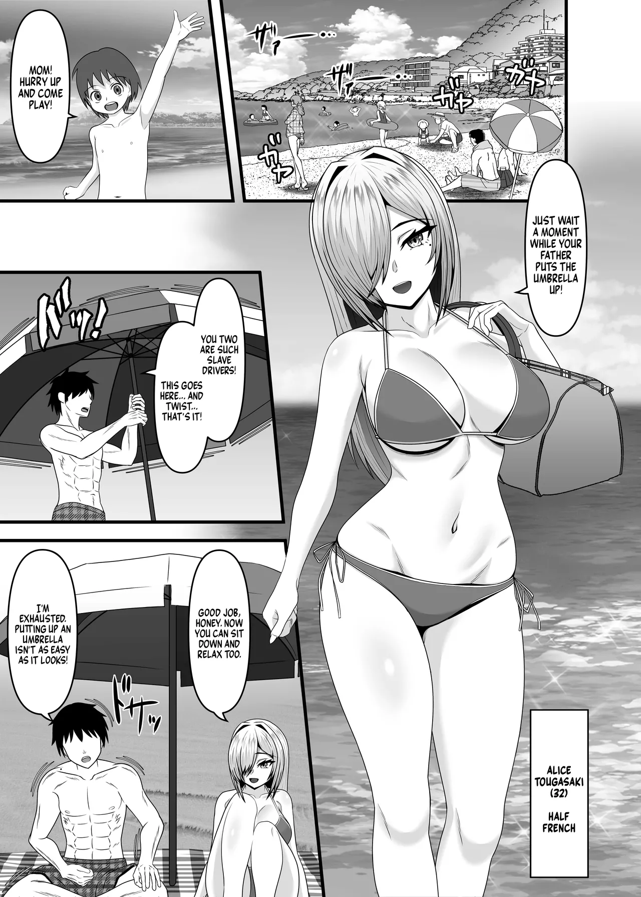Step Father =TB= Chapter 1 - page 2