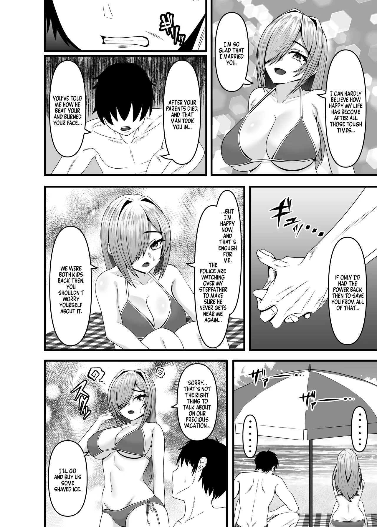 Step Father =TB= Chapter 1 - page 3
