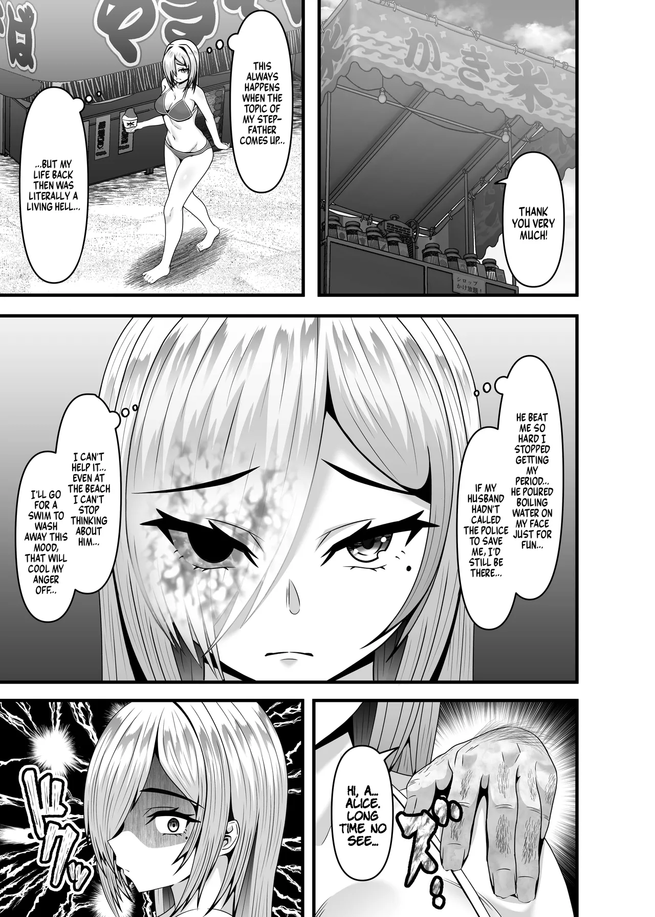 Step Father =TB= Chapter 1 - page 4