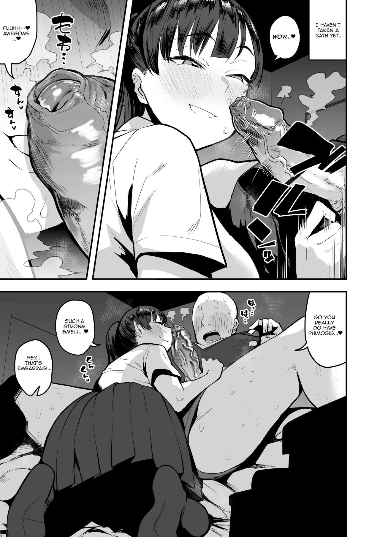 Imouto no Tomodachi ga Dosukebe Taishuu Feti Sugite, InCha no Ore to Kikenbi Nakadashi Hamemakuri Chapter 1 - page 11