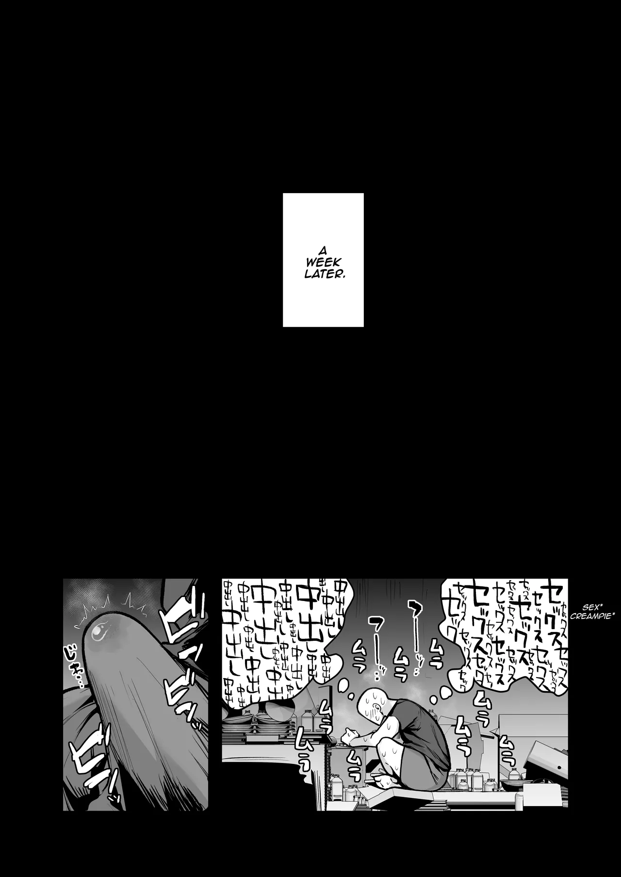 Imouto no Tomodachi ga Dosukebe Taishuu Feti Sugite, InCha no Ore to Kikenbi Nakadashi Hamemakuri Chapter 1 - page 37