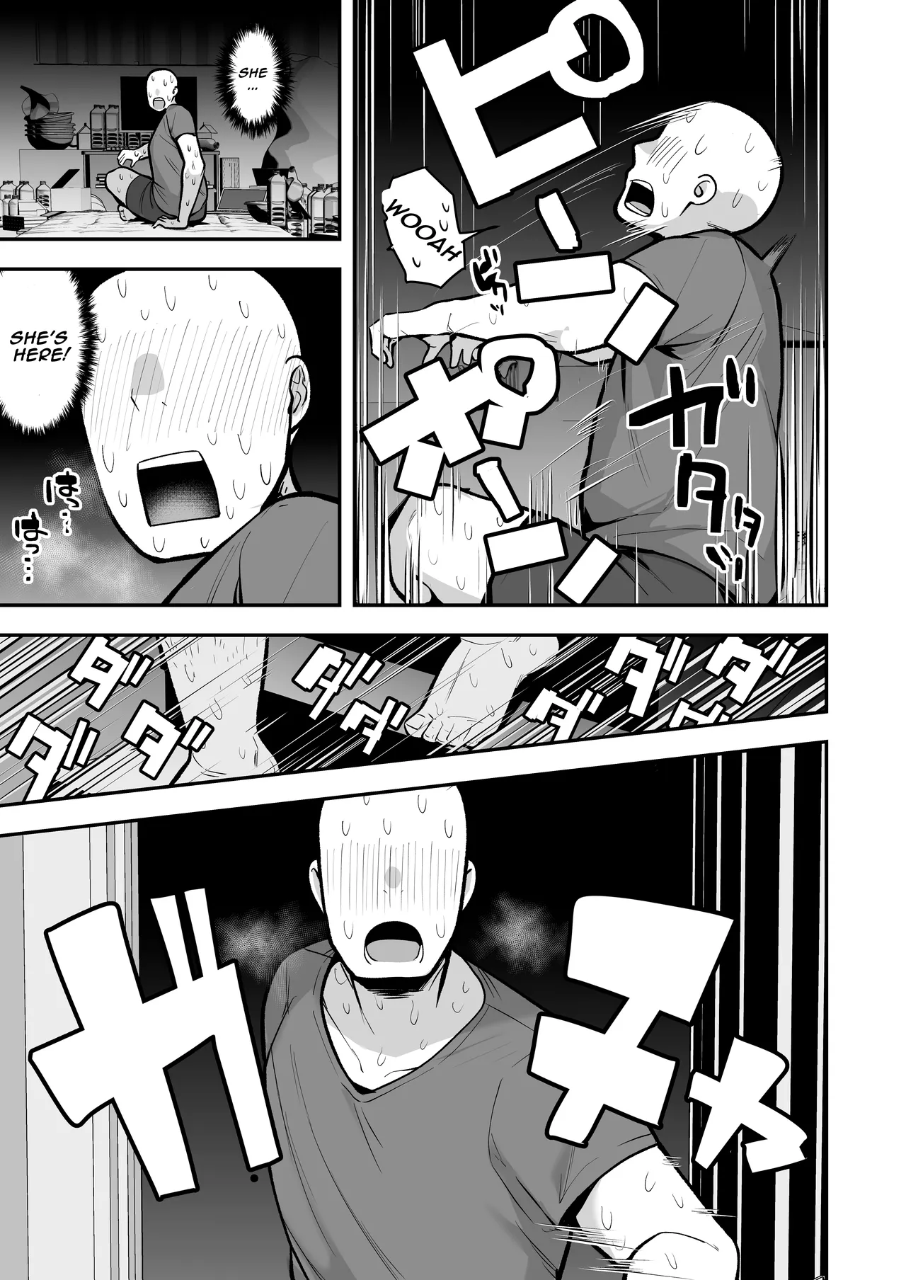 Imouto no Tomodachi ga Dosukebe Taishuu Feti Sugite, InCha no Ore to Kikenbi Nakadashi Hamemakuri Chapter 1 - page 38