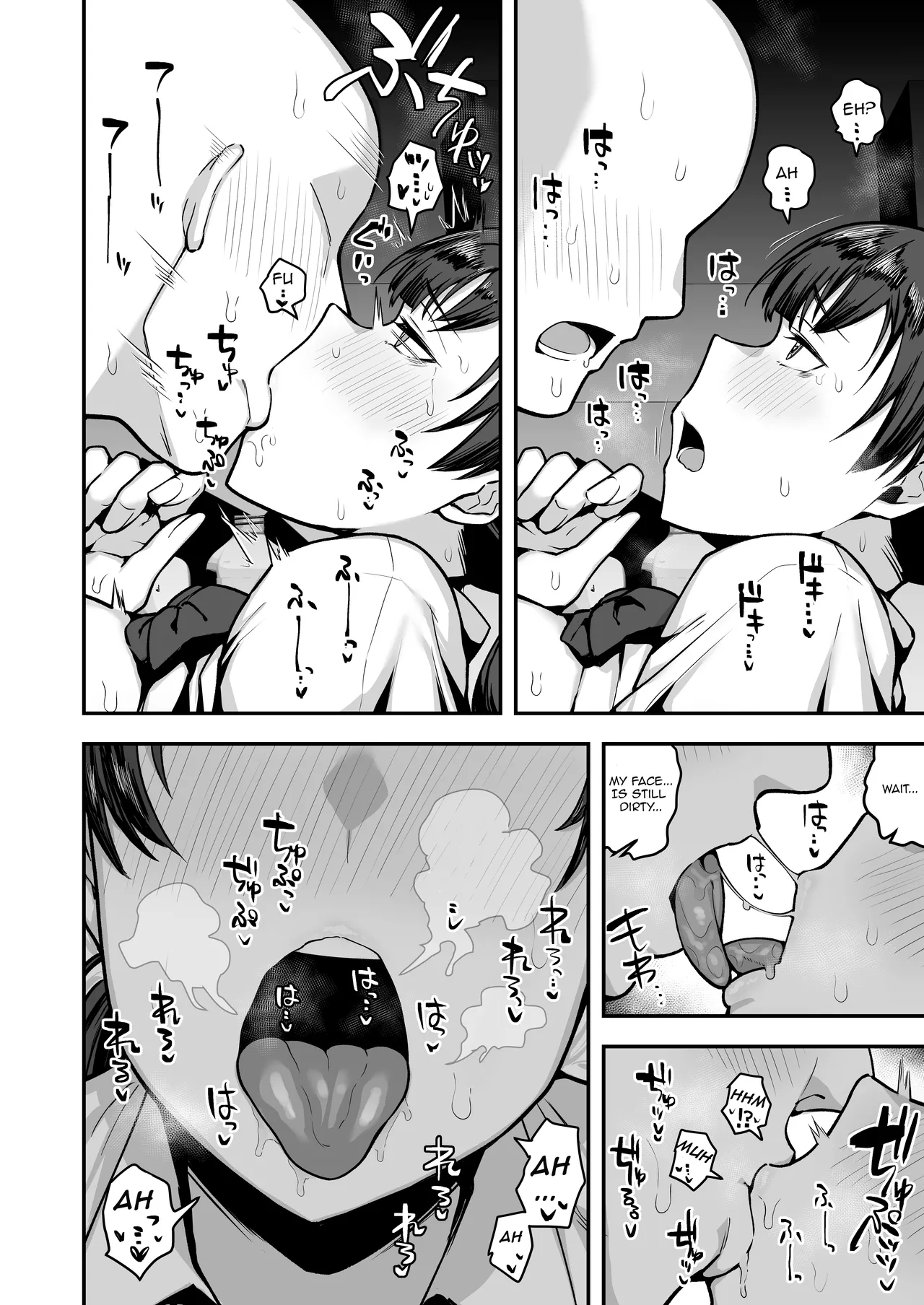 Imouto no Tomodachi ga Dosukebe Taishuu Feti Sugite, InCha no Ore to Kikenbi Nakadashi Hamemakuri Chapter 1 - page 76