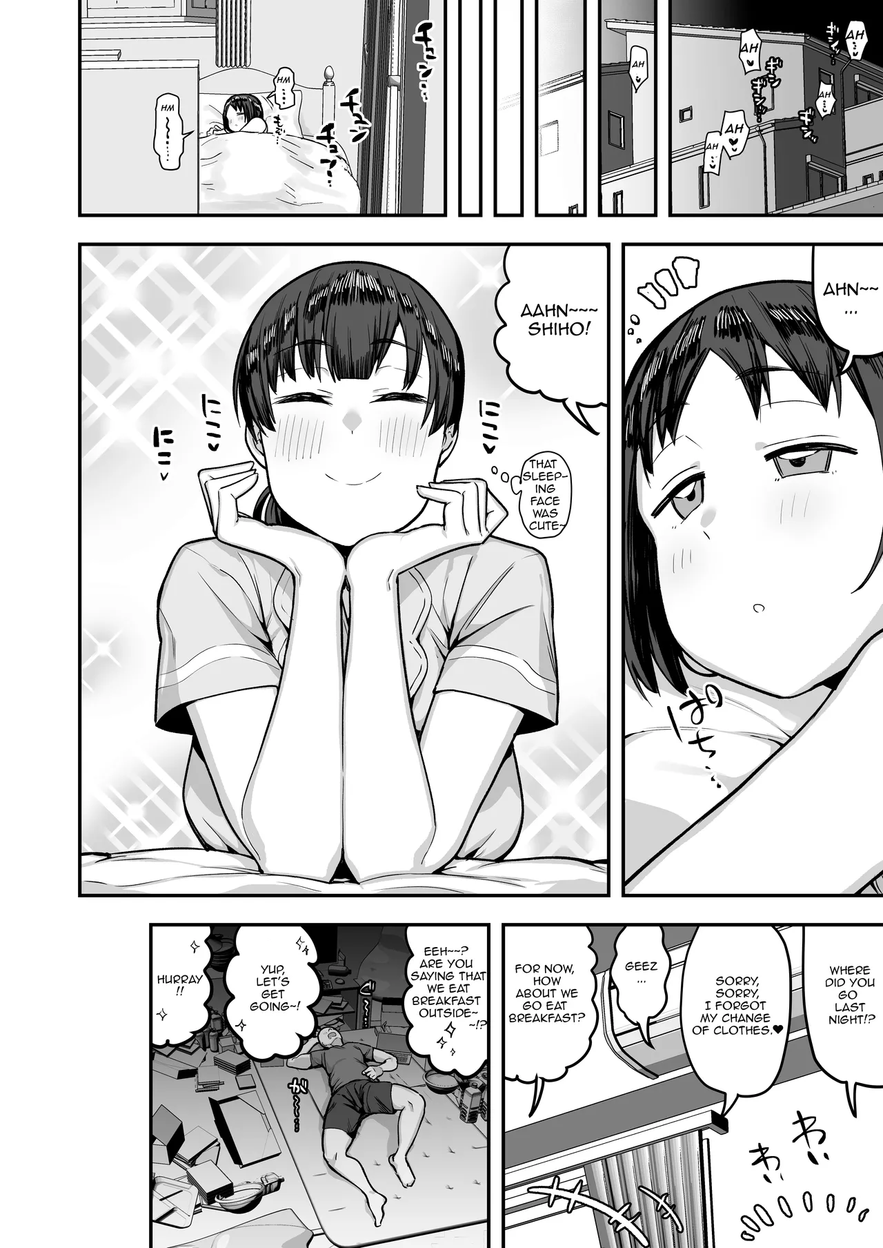 Imouto no Tomodachi ga Dosukebe Taishuu Feti Sugite, InCha no Ore to Kikenbi Nakadashi Hamemakuri Chapter 1 - page 82