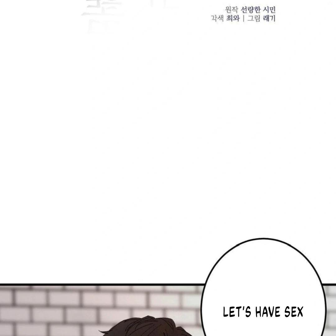 Shall I Pierce It For You? | Jealov Chapter 4 - page 3