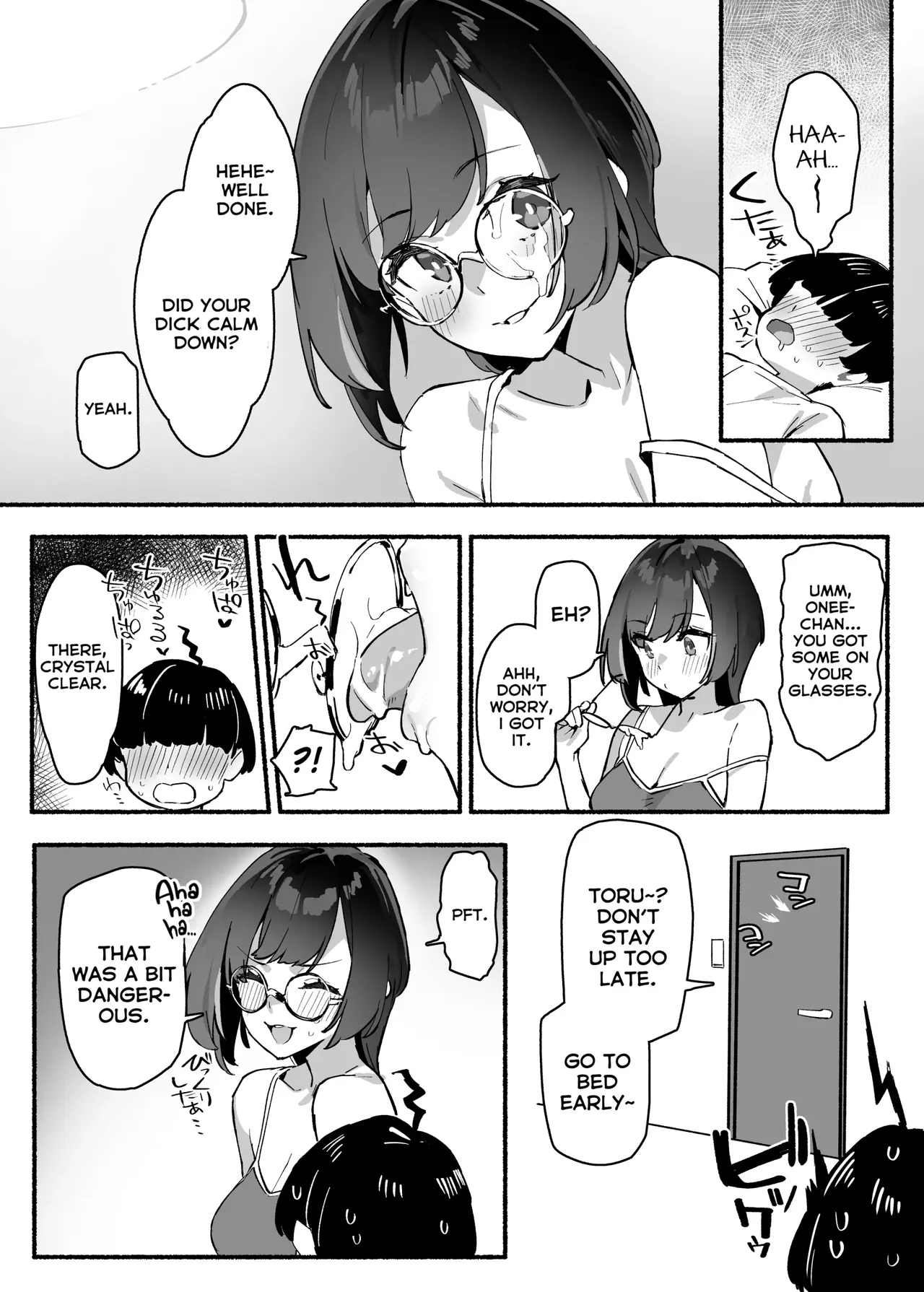 Boku no Onee-chan = My dear Sister is Mine Chapter 1 - page 14
