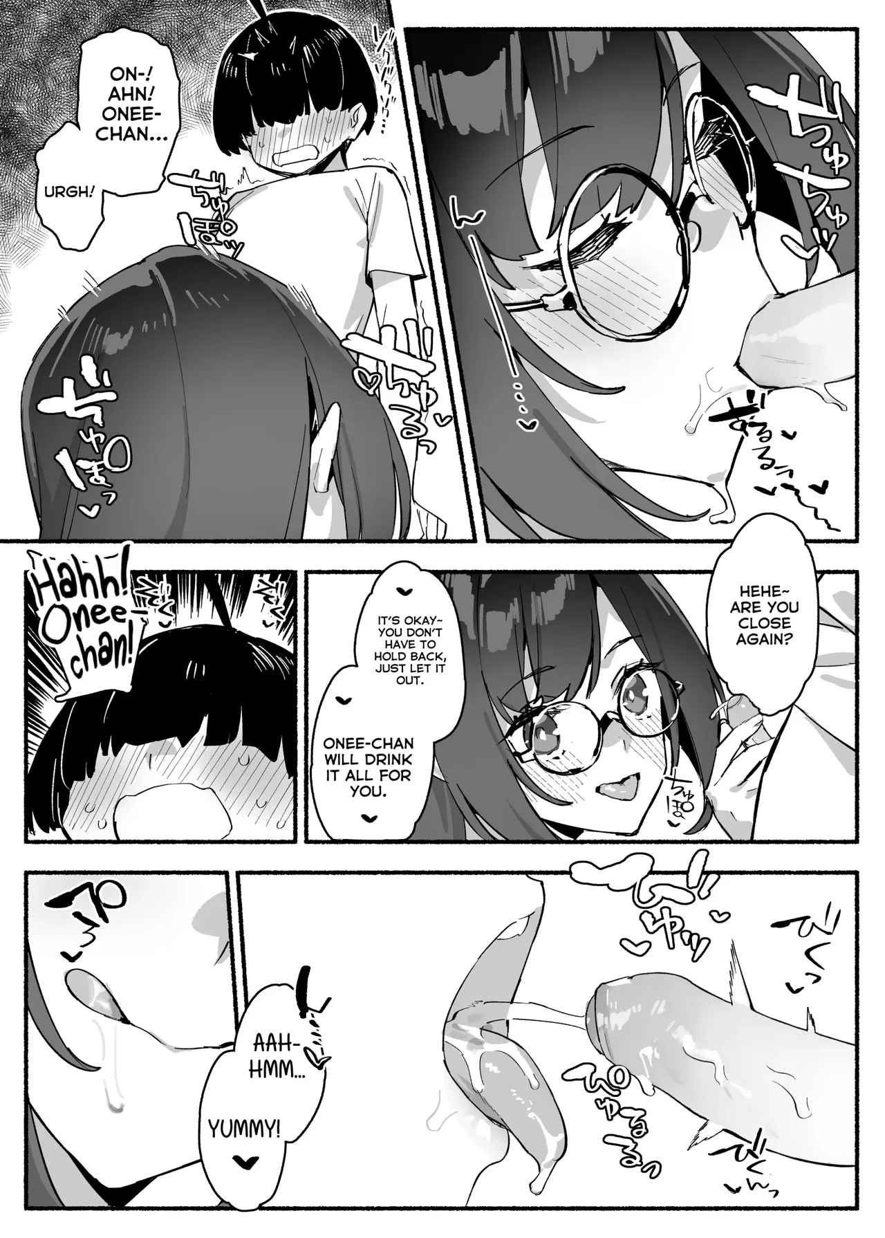 Boku no Onee-chan = My dear Sister is Mine Chapter 1 - page 19