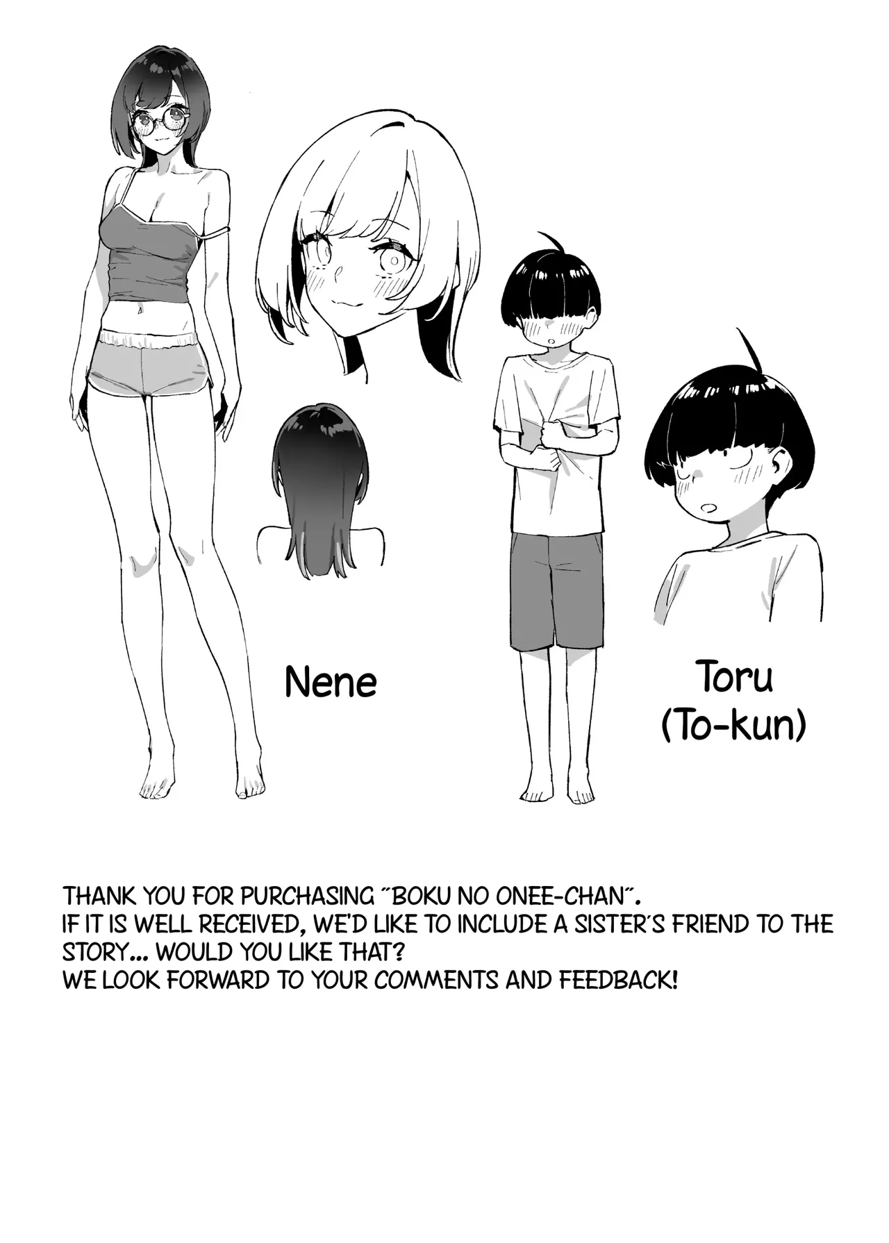 Boku no Onee-chan = My dear Sister is Mine Chapter 1 - page 37