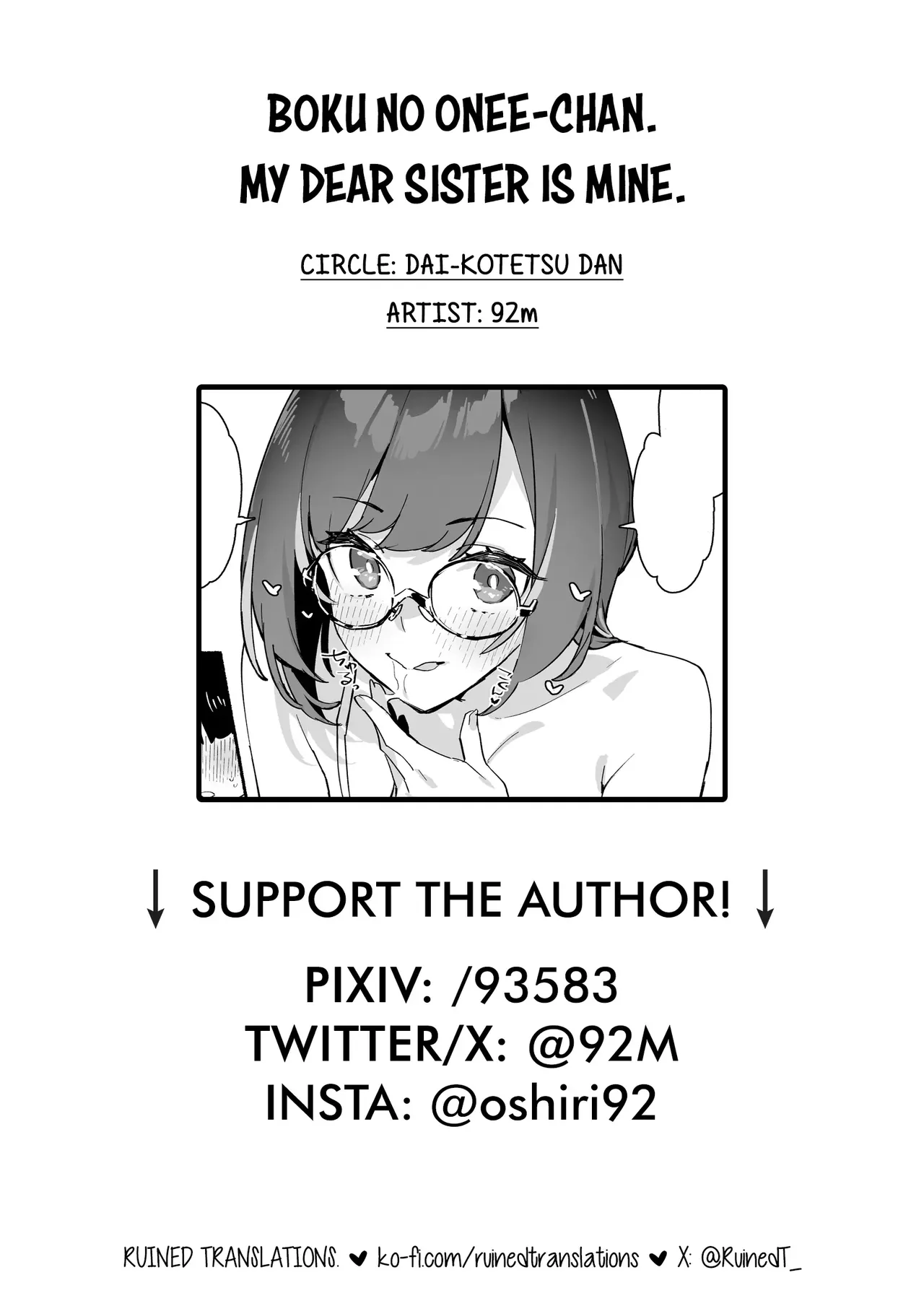Boku no Onee-chan = My dear Sister is Mine Chapter 1 - page 43
